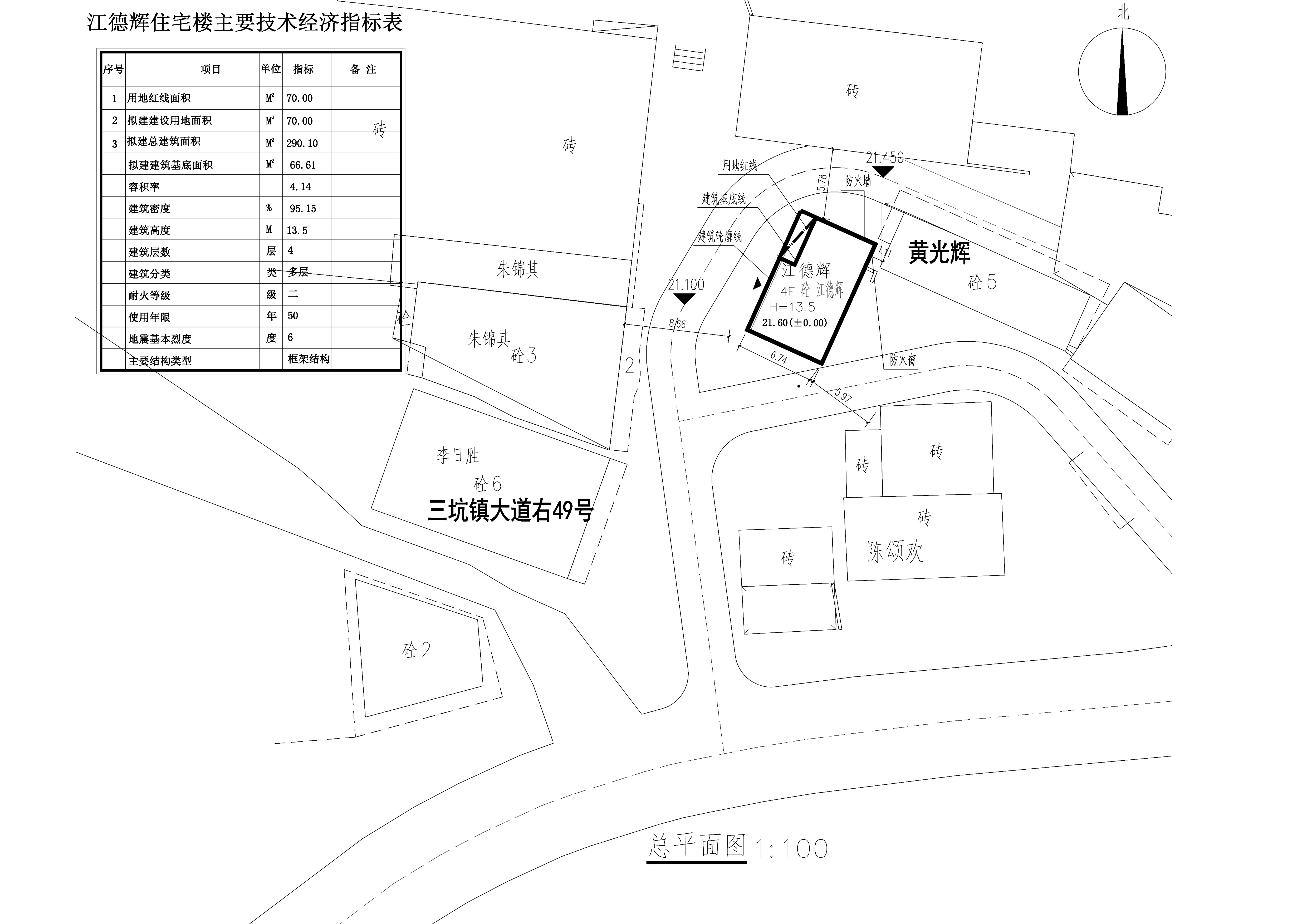 总平面.jpg