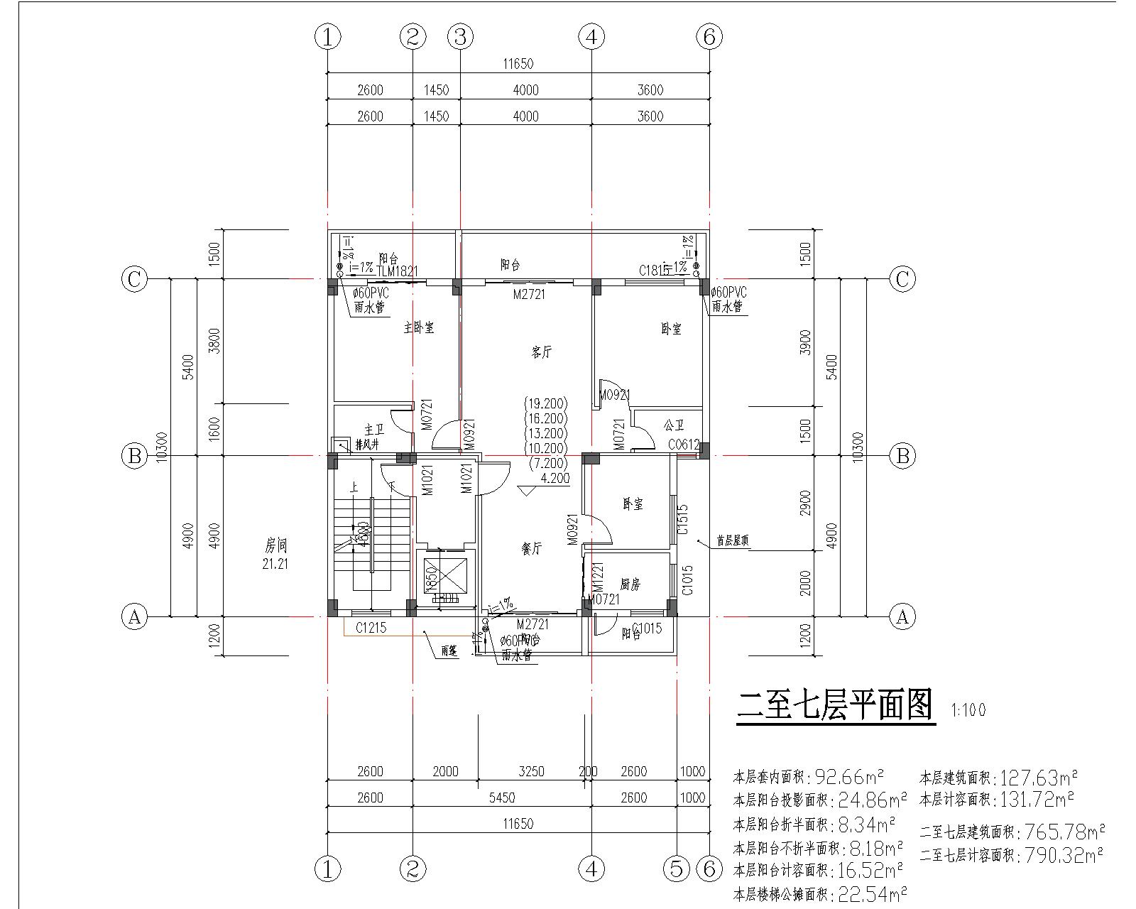 梁健振、梁国荣、梁炘荣住宅楼建筑图二至七层平面图.jpg