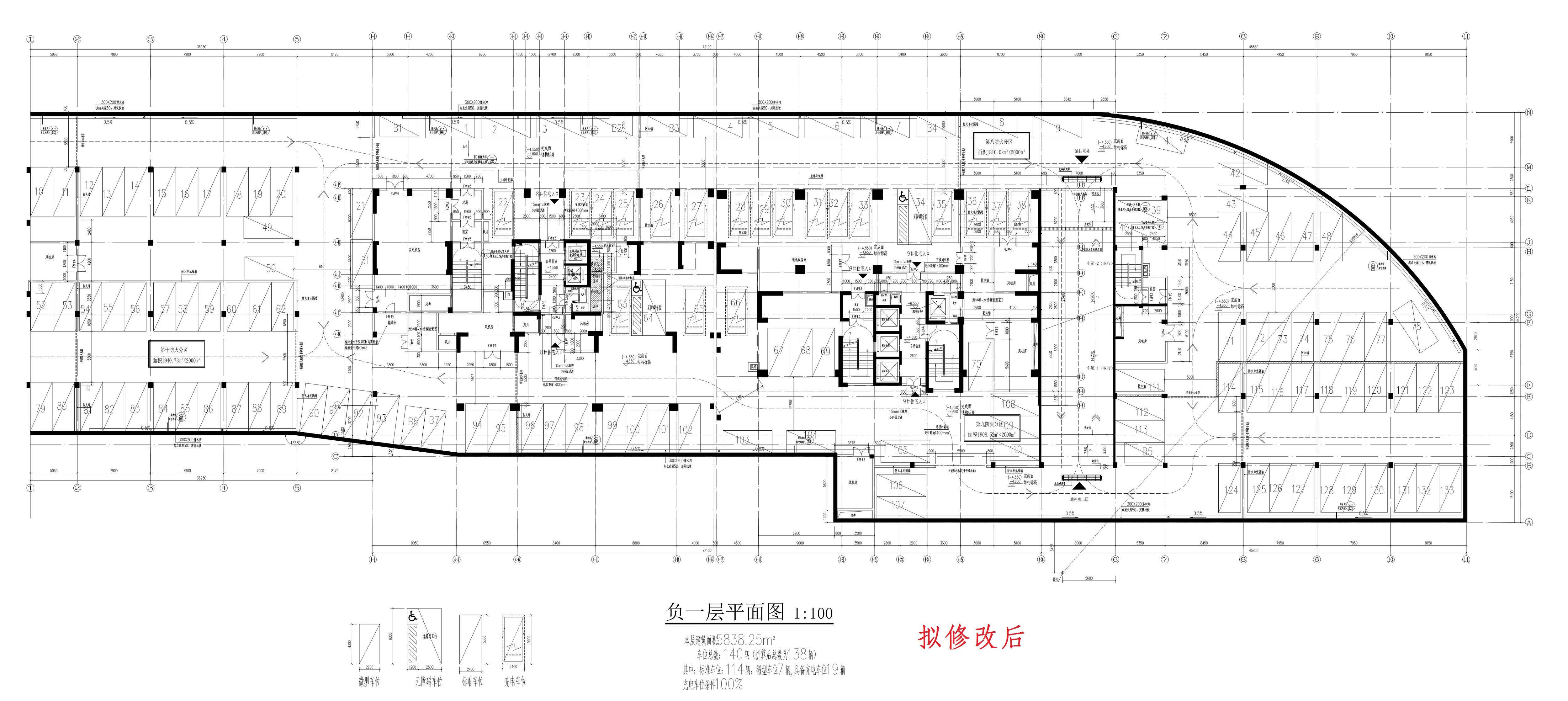 北区2#地下室负一层（拟修改后）.jpg