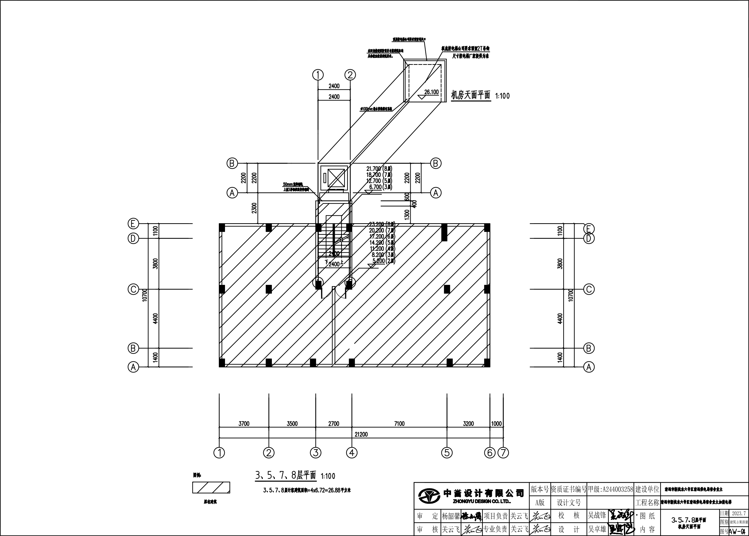 新城清远供电局宿舍电梯建筑图3-5-7-8层 .jpg
