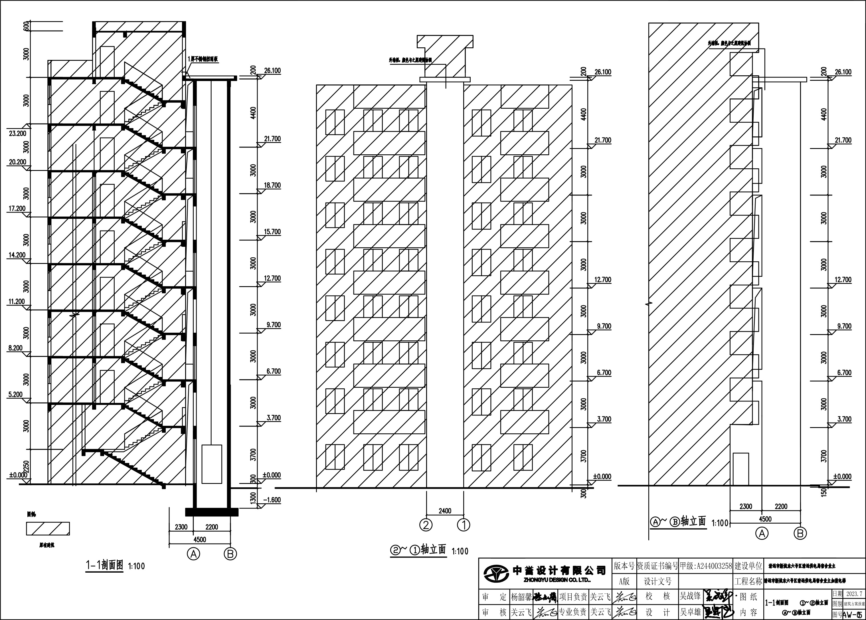 新城清远供电局宿舍电梯建筑图立 剖面 .jpg