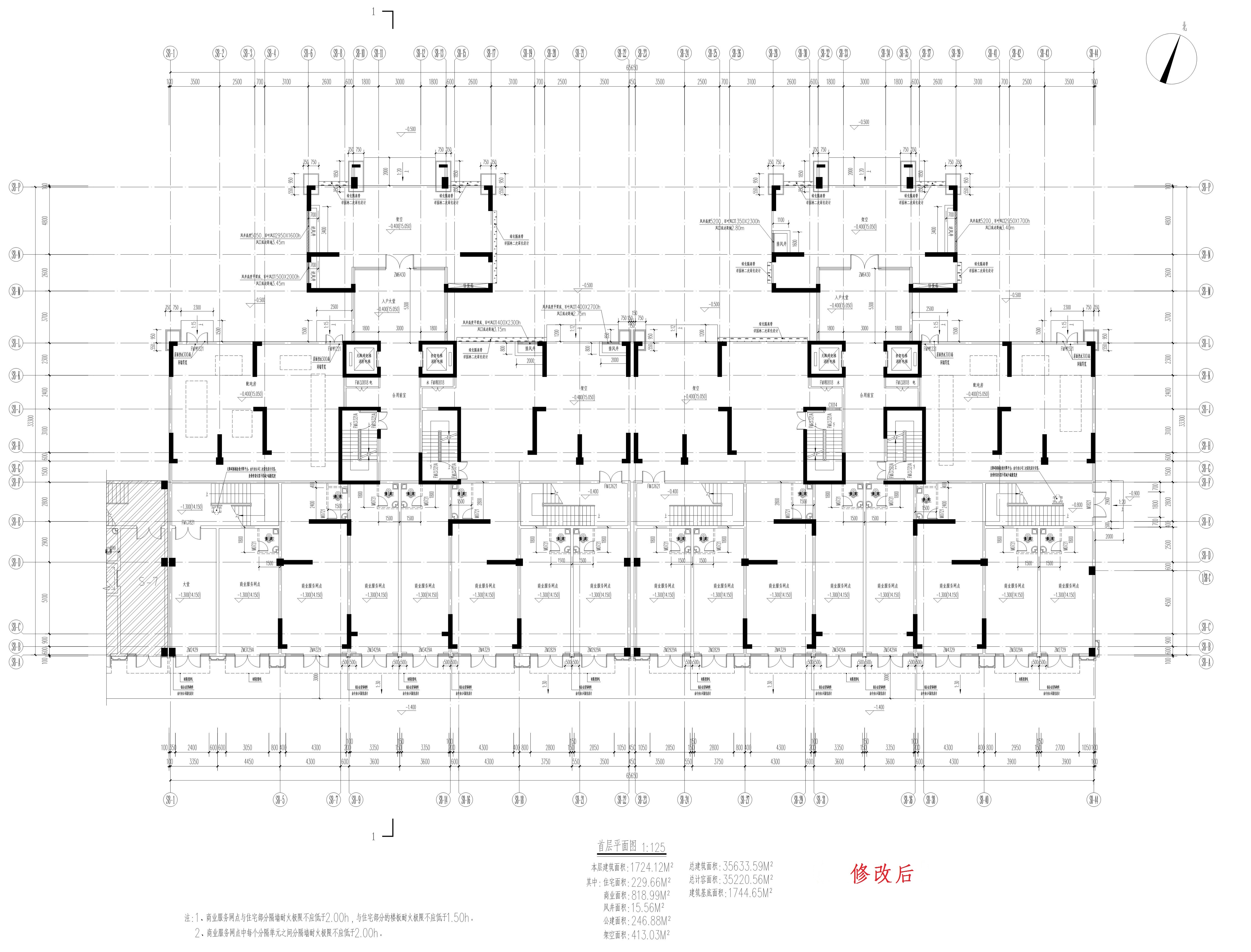 单体-S8S9 (立面调整版)首层修改后.jpg