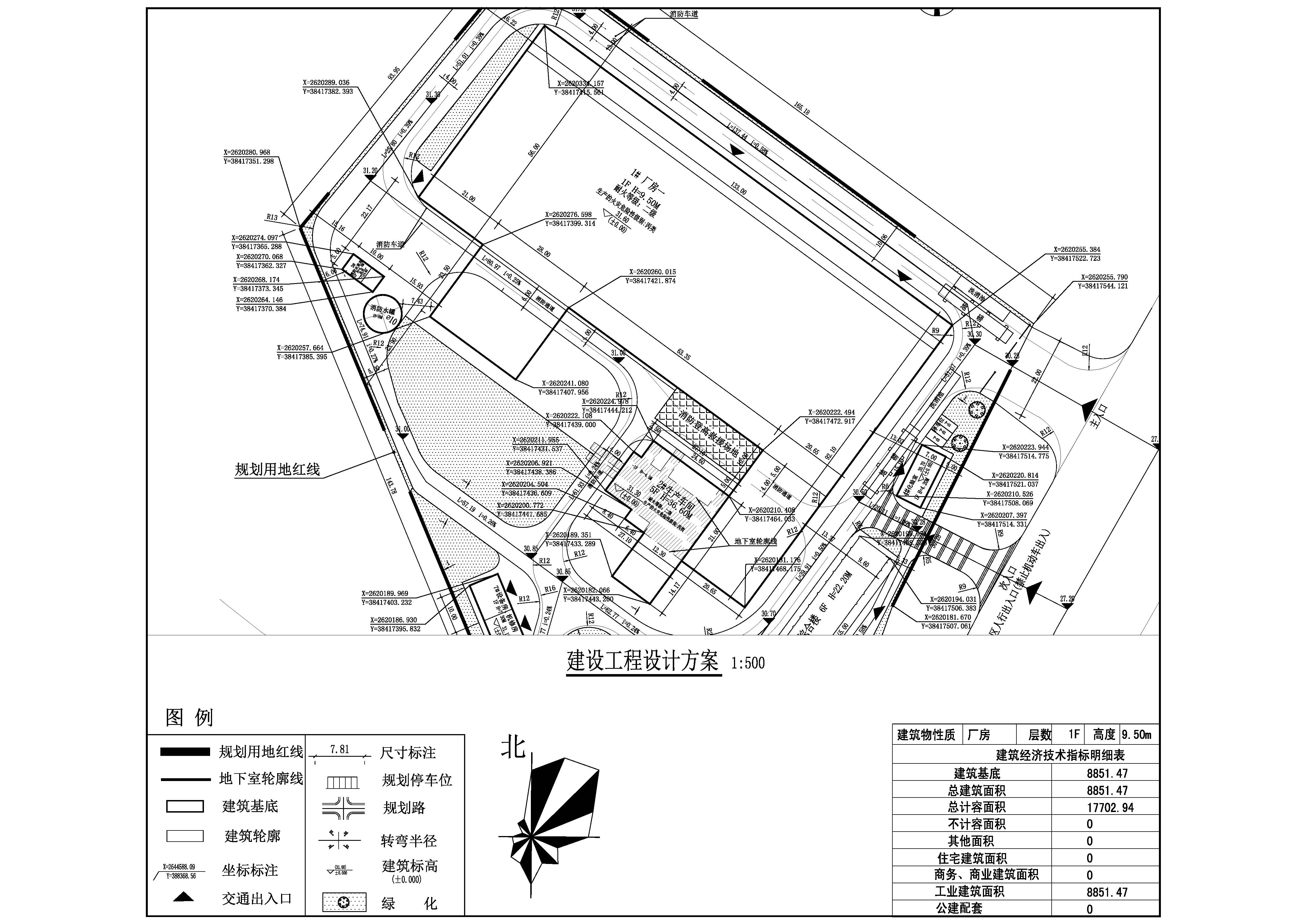 清远正清源1#厂房 小总平.jpg
