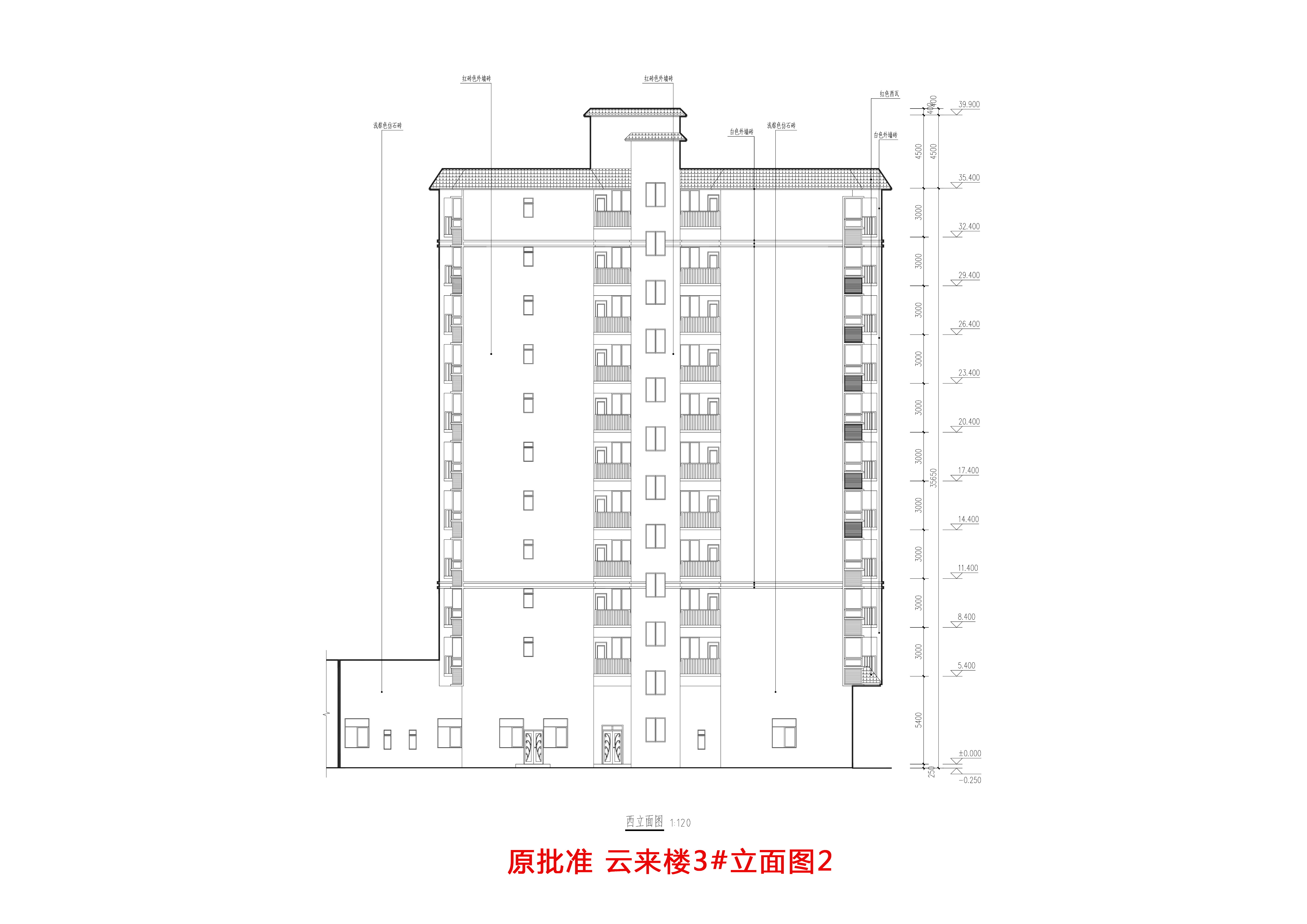原批准 云来楼3#立面图2.jpg