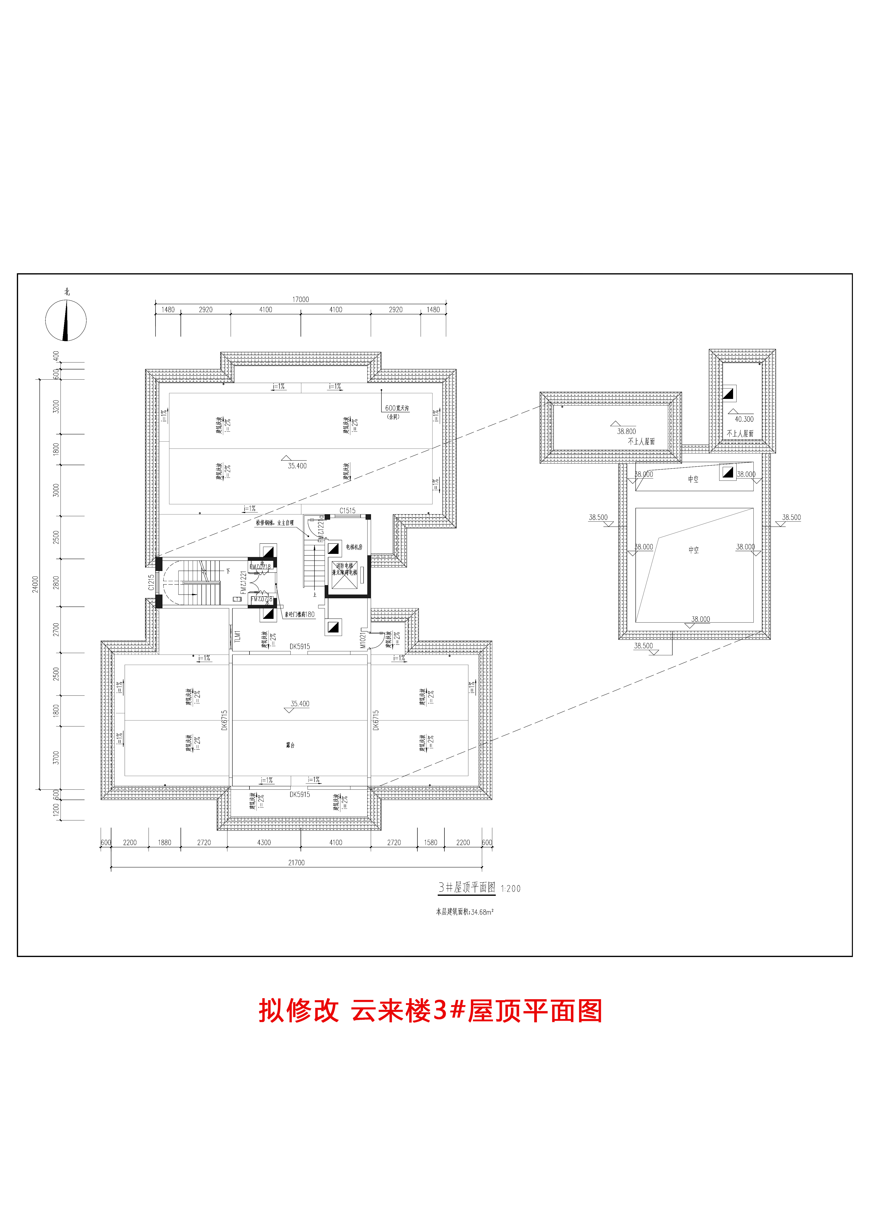 拟修改云来3#屋顶平面图.jpg