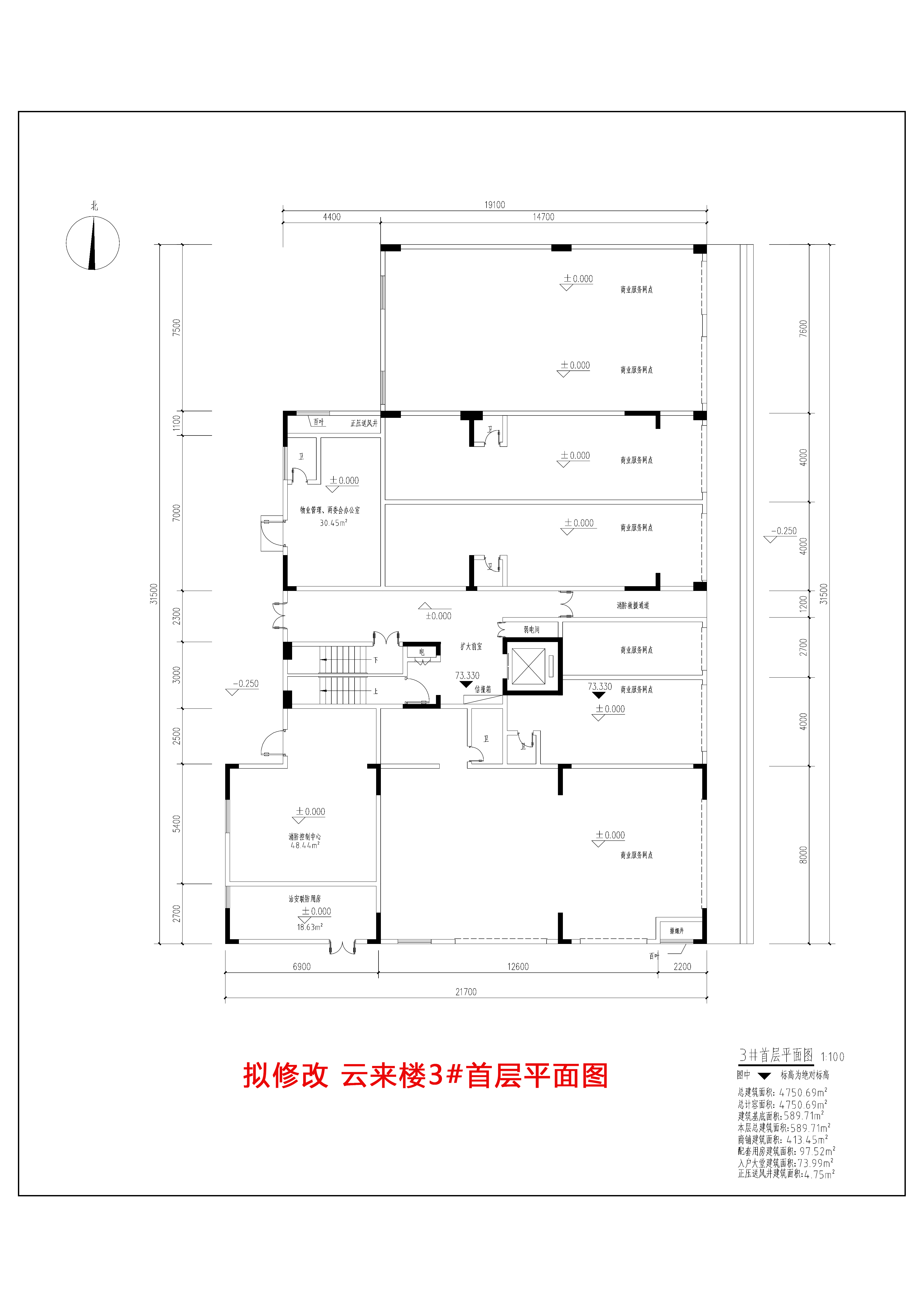 拟修改云来3#首层平面图.jpg