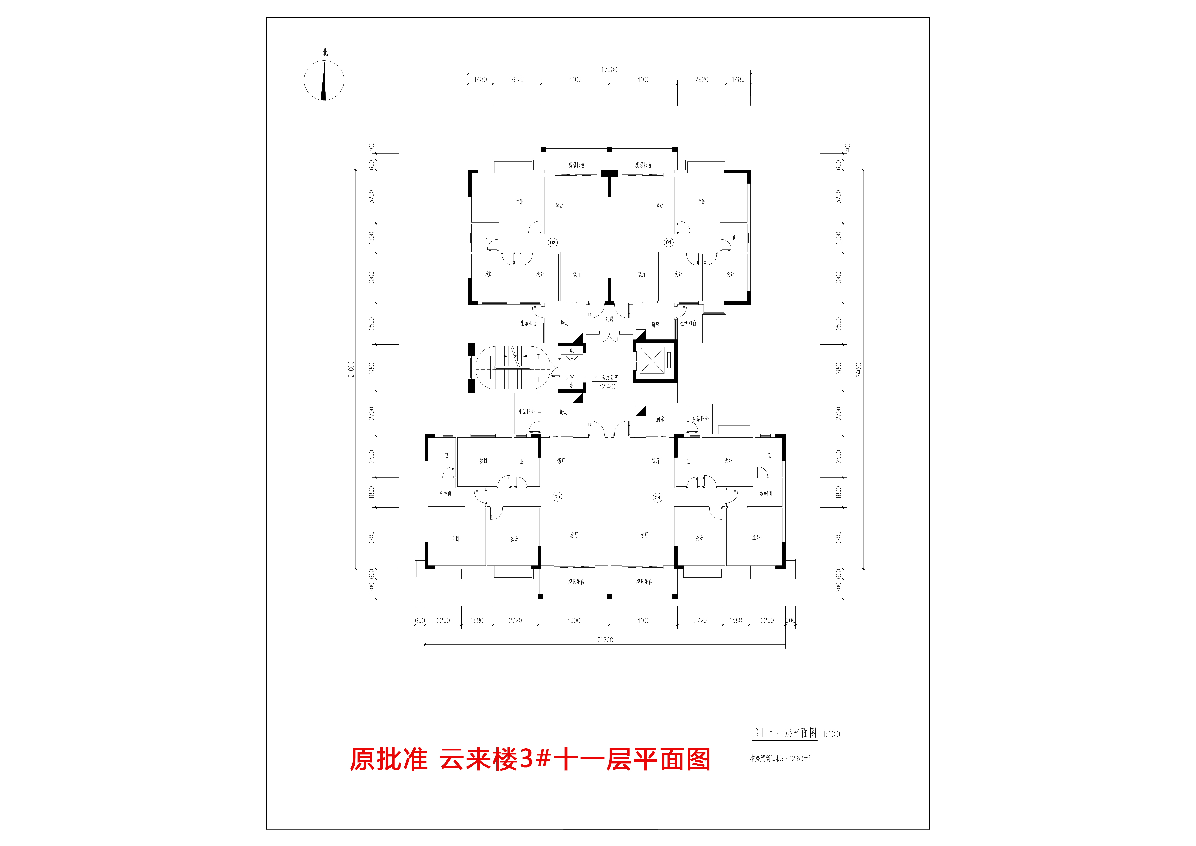 原批准 云来楼3#十一层平面图.jpg