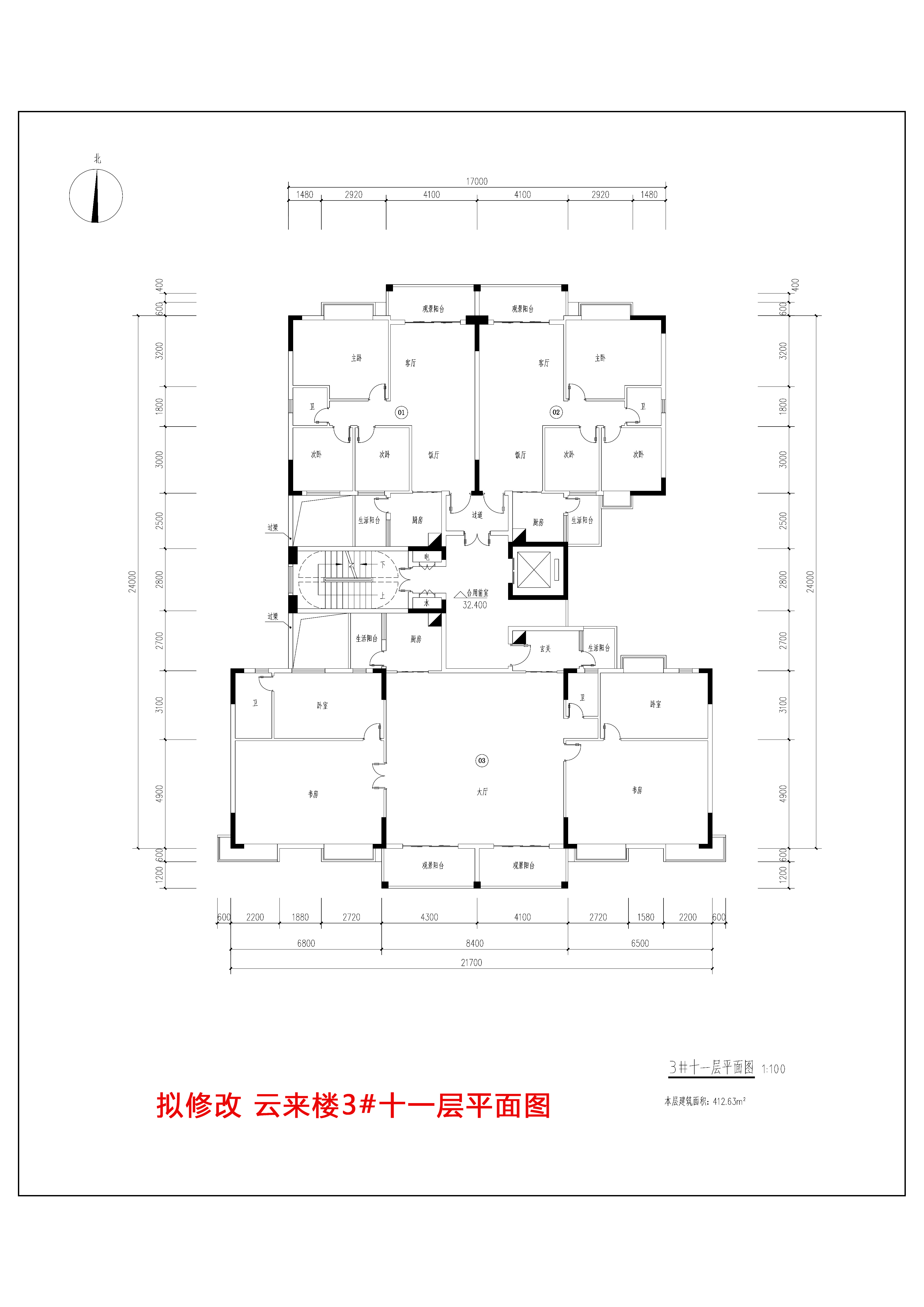 拟修改云来3#十一层平面图.jpg