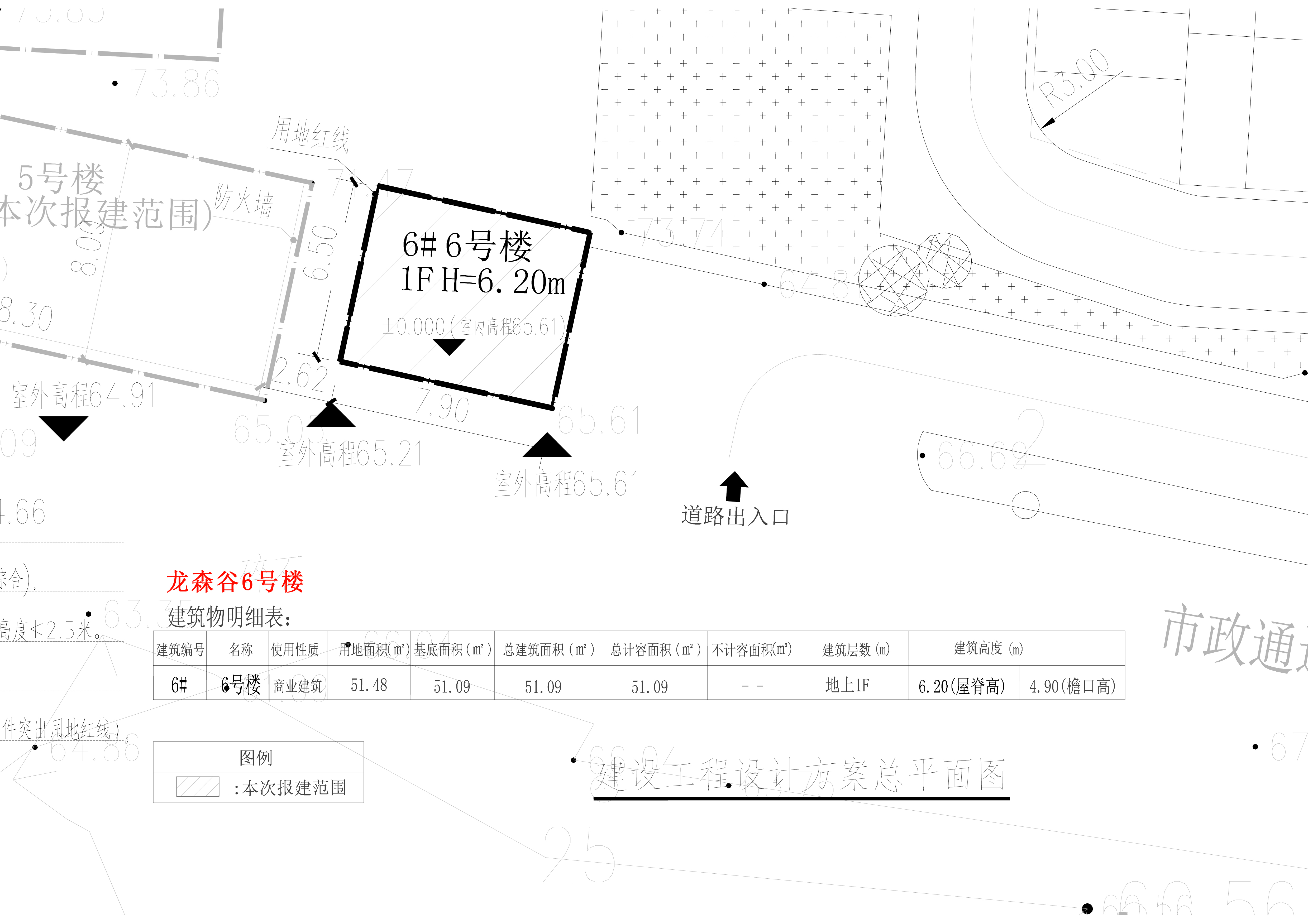 龙森谷6号楼总平面报建图.jpg
