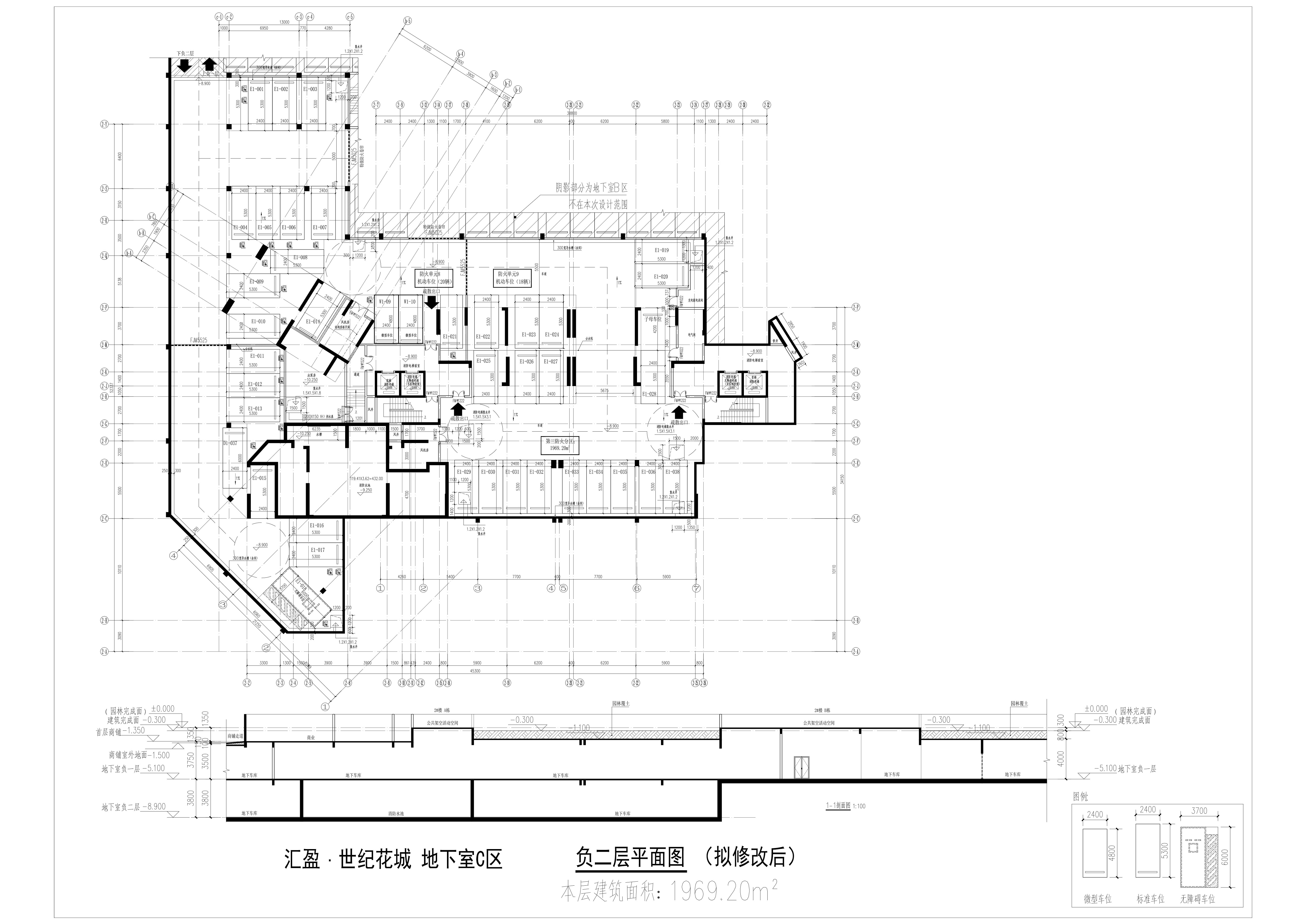 C区负二层（拟修改后）.jpg