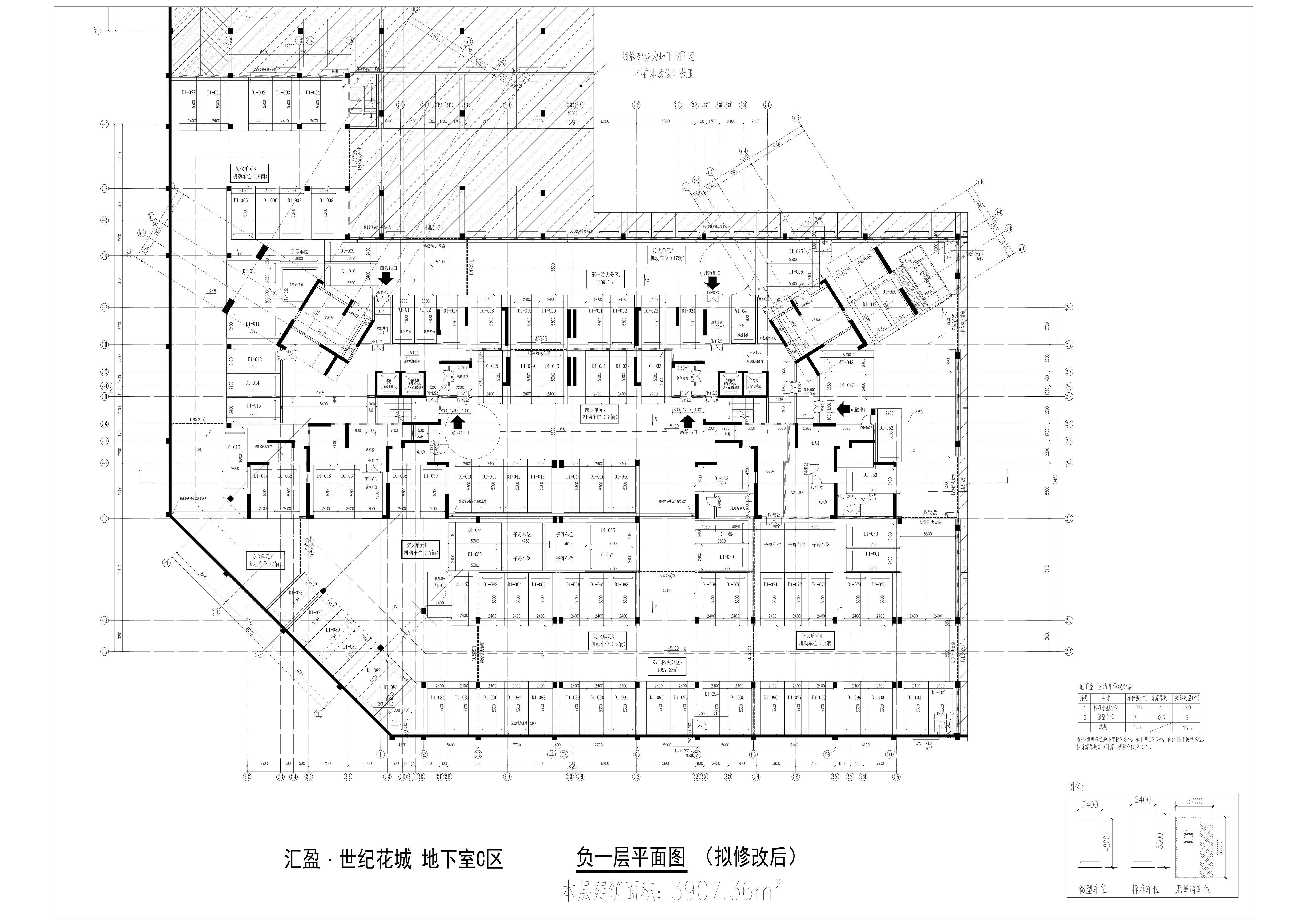 C区负一层（拟修改后）.jpg