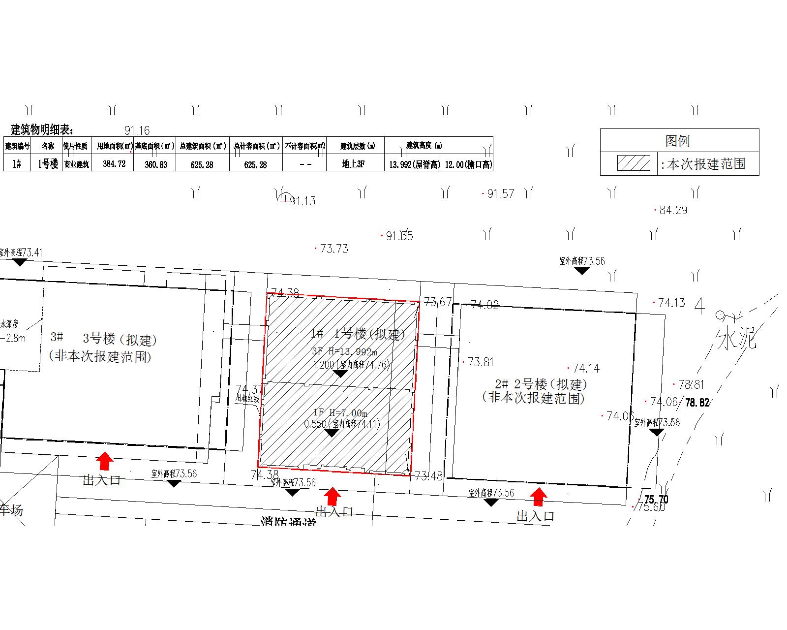 龙森谷1号楼建设工程设计方案总平面图 .jpg