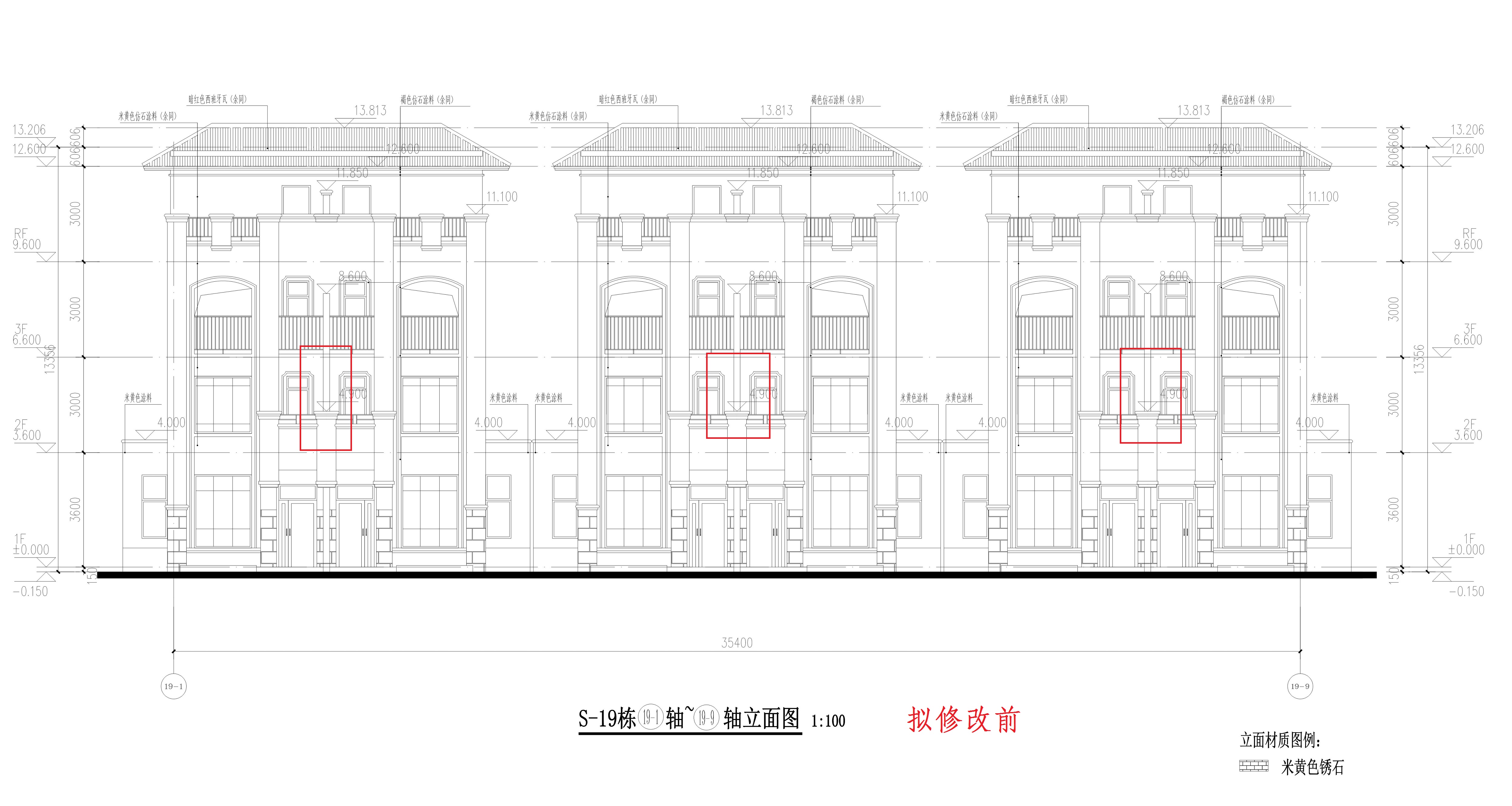 S-19栋建筑方案图（拟修改前）_1.jpg