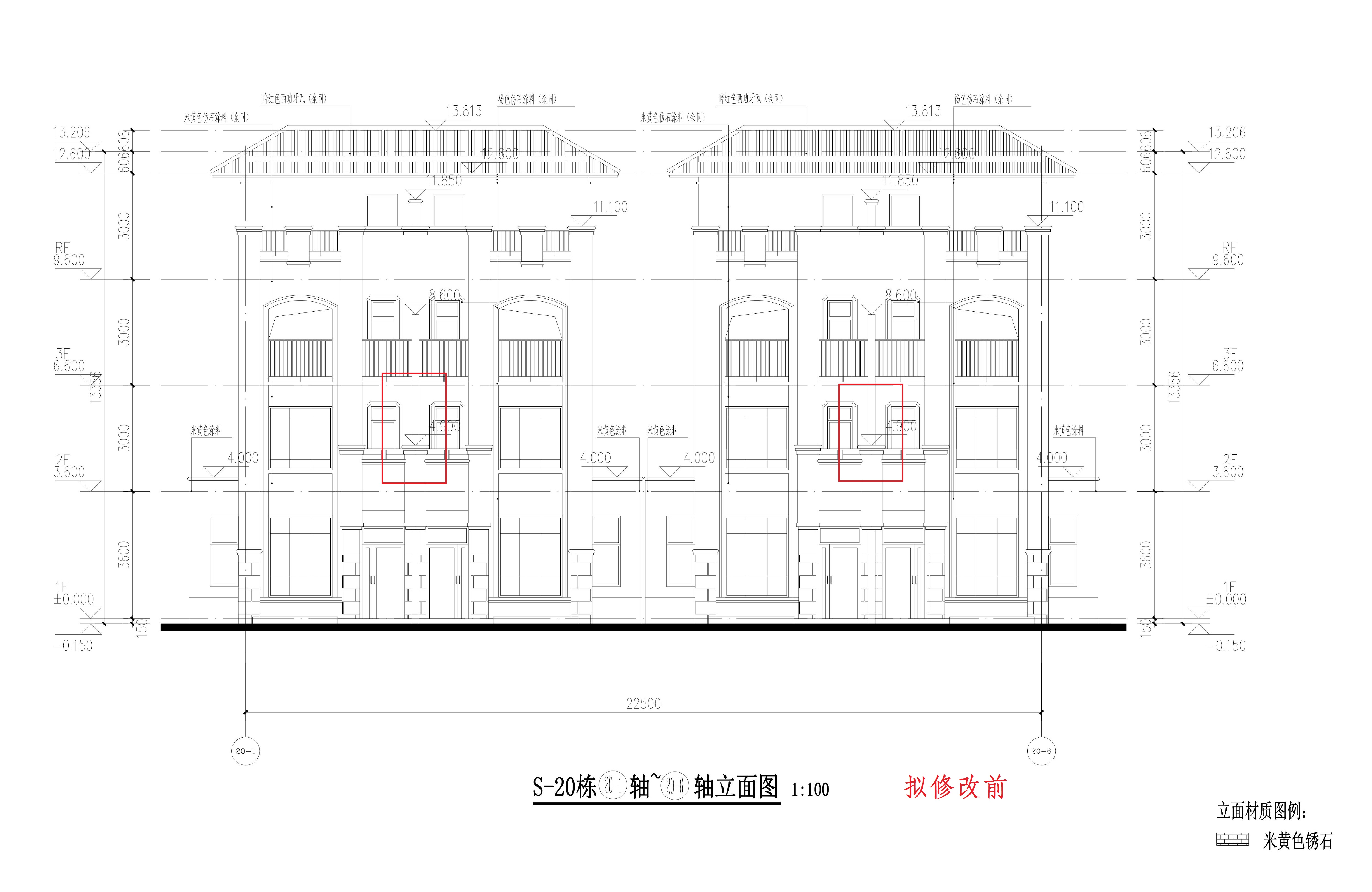 S-20栋建筑方案图（拟修改前）_1.jpg