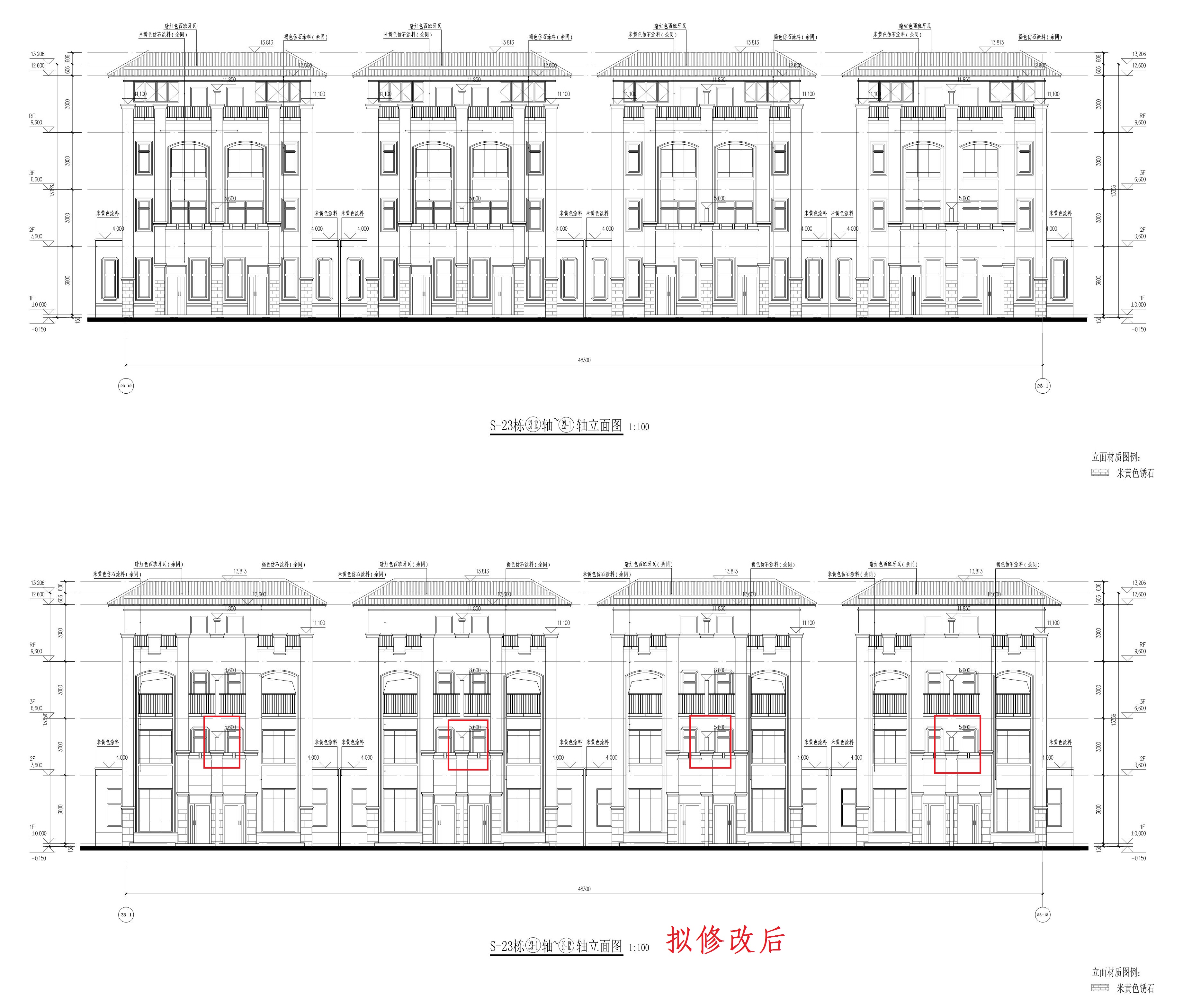 S-23栋建筑方案图（拟修改后）_1.jpg