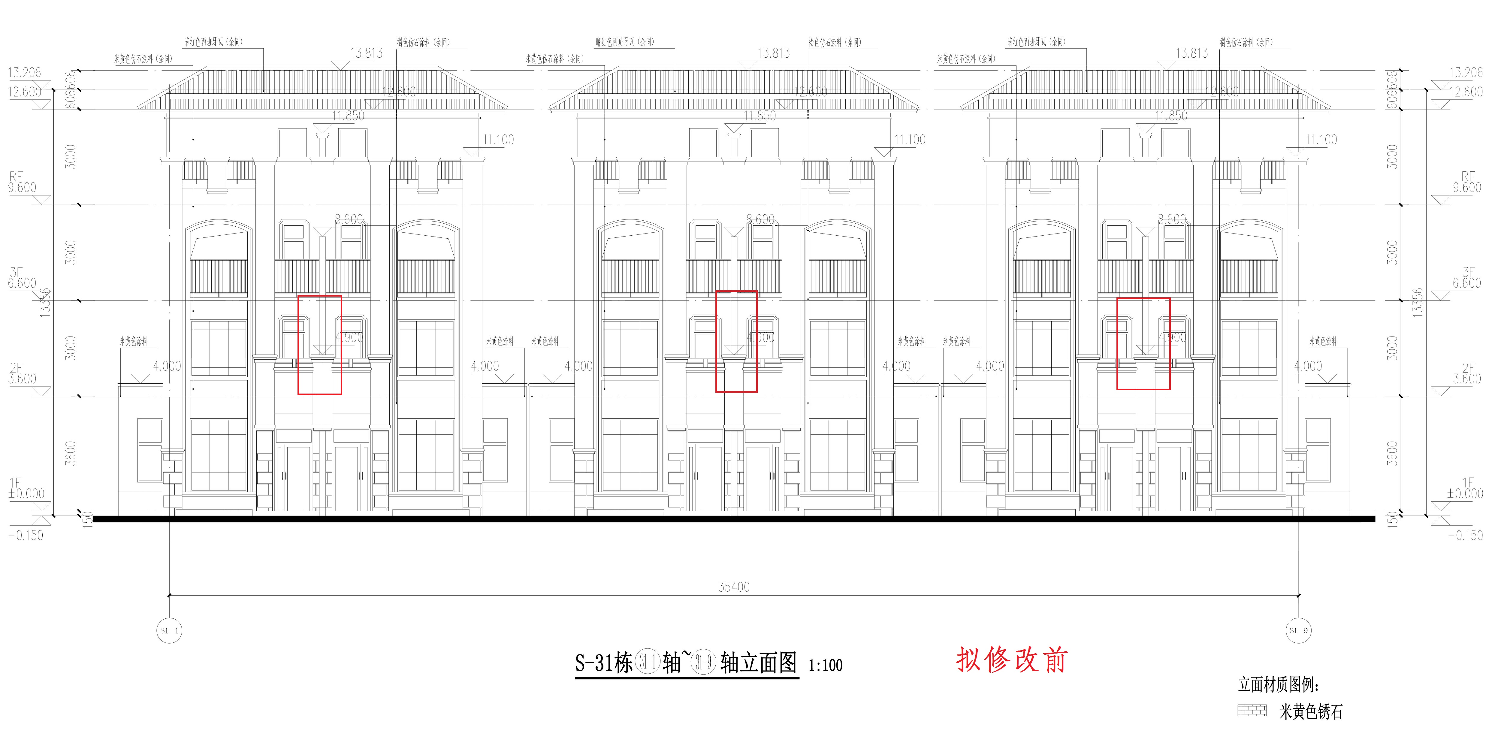 S-31栋建筑方案图（拟修改前）_1.jpg