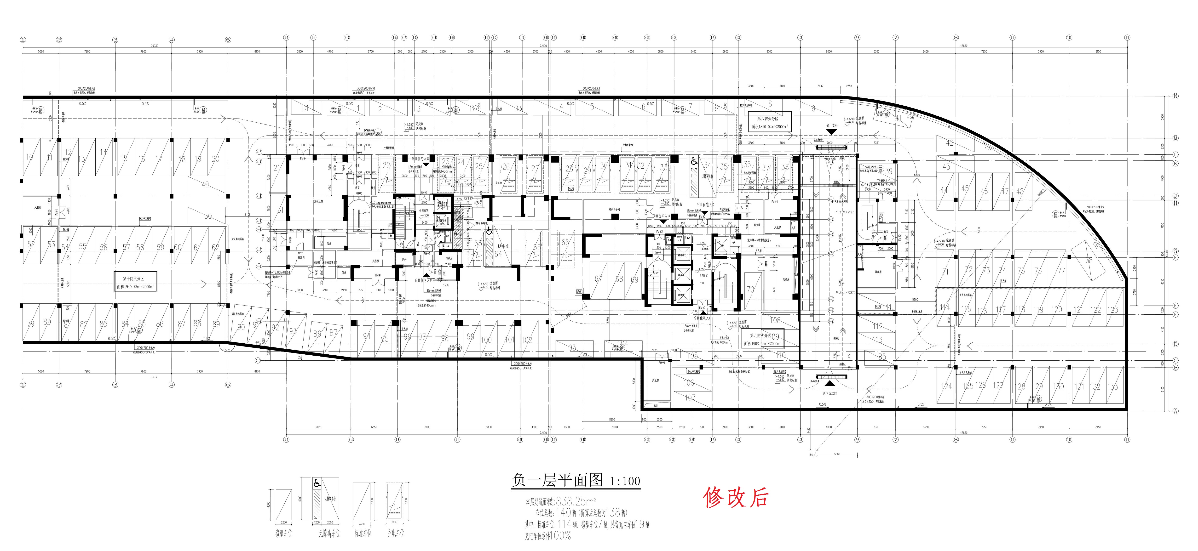 北区2#地下室（负一层）修改后_1.jpg