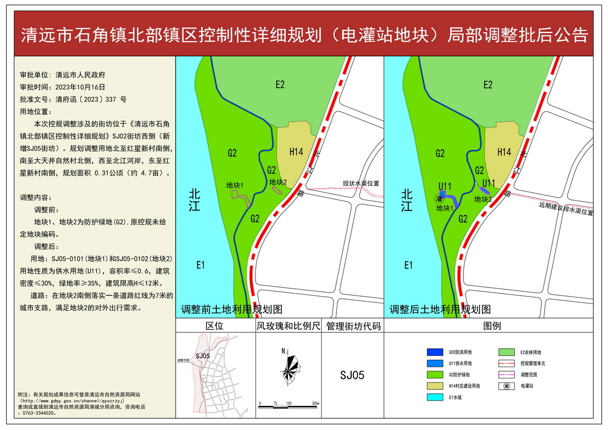 公示图片--s.jpg