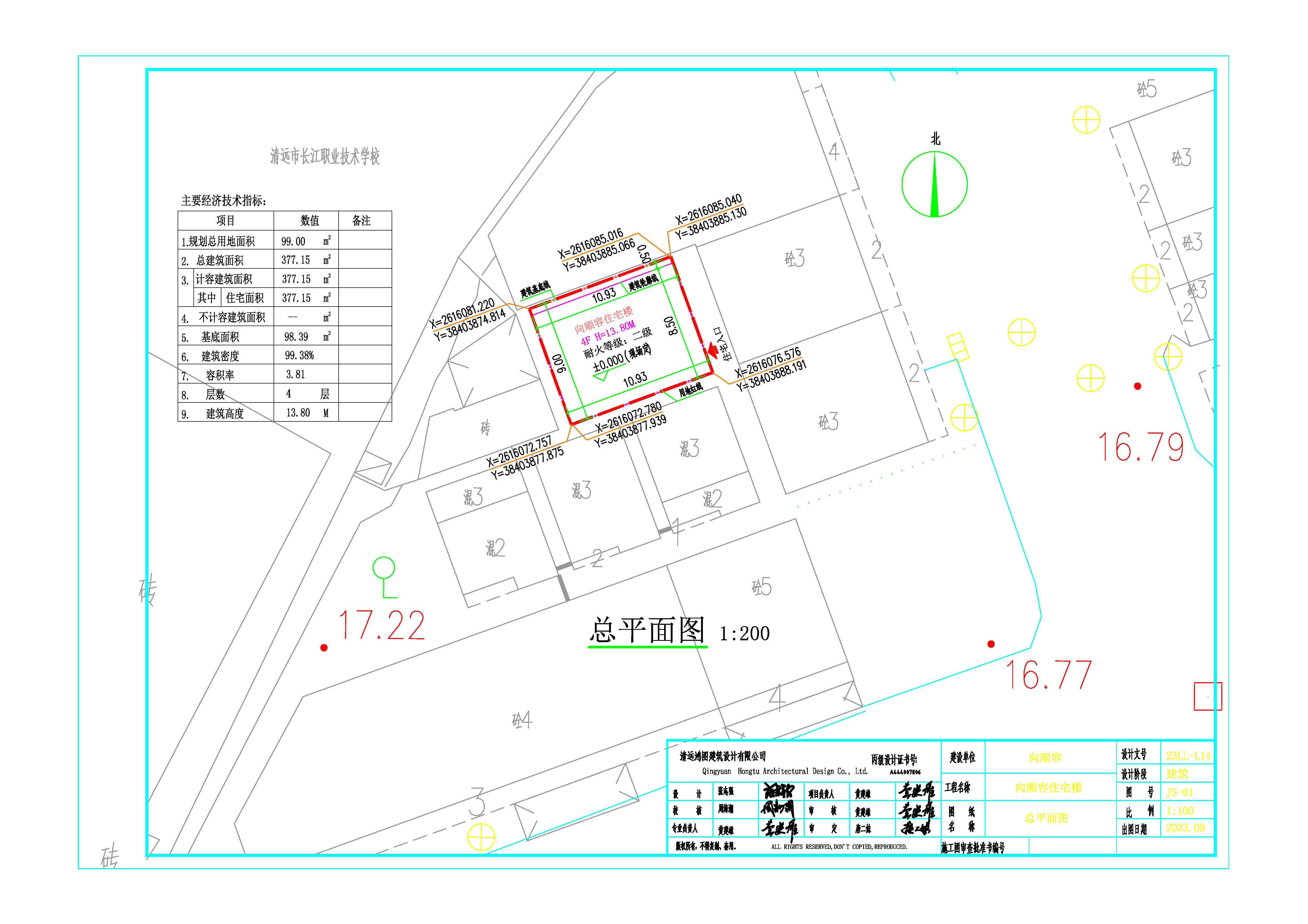 向顺容住宅楼总平面_t3-Model.jpg