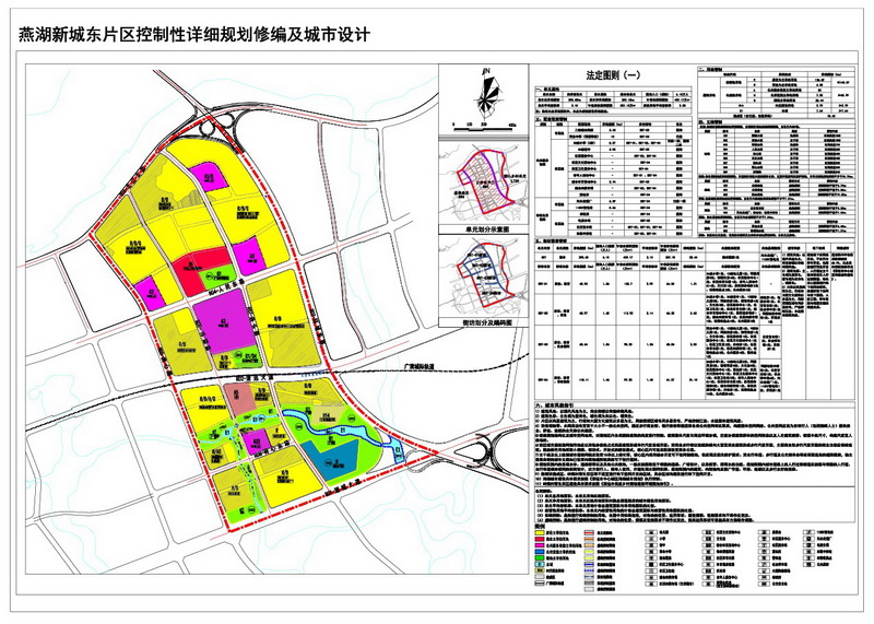 法定图则一-001-s.jpg