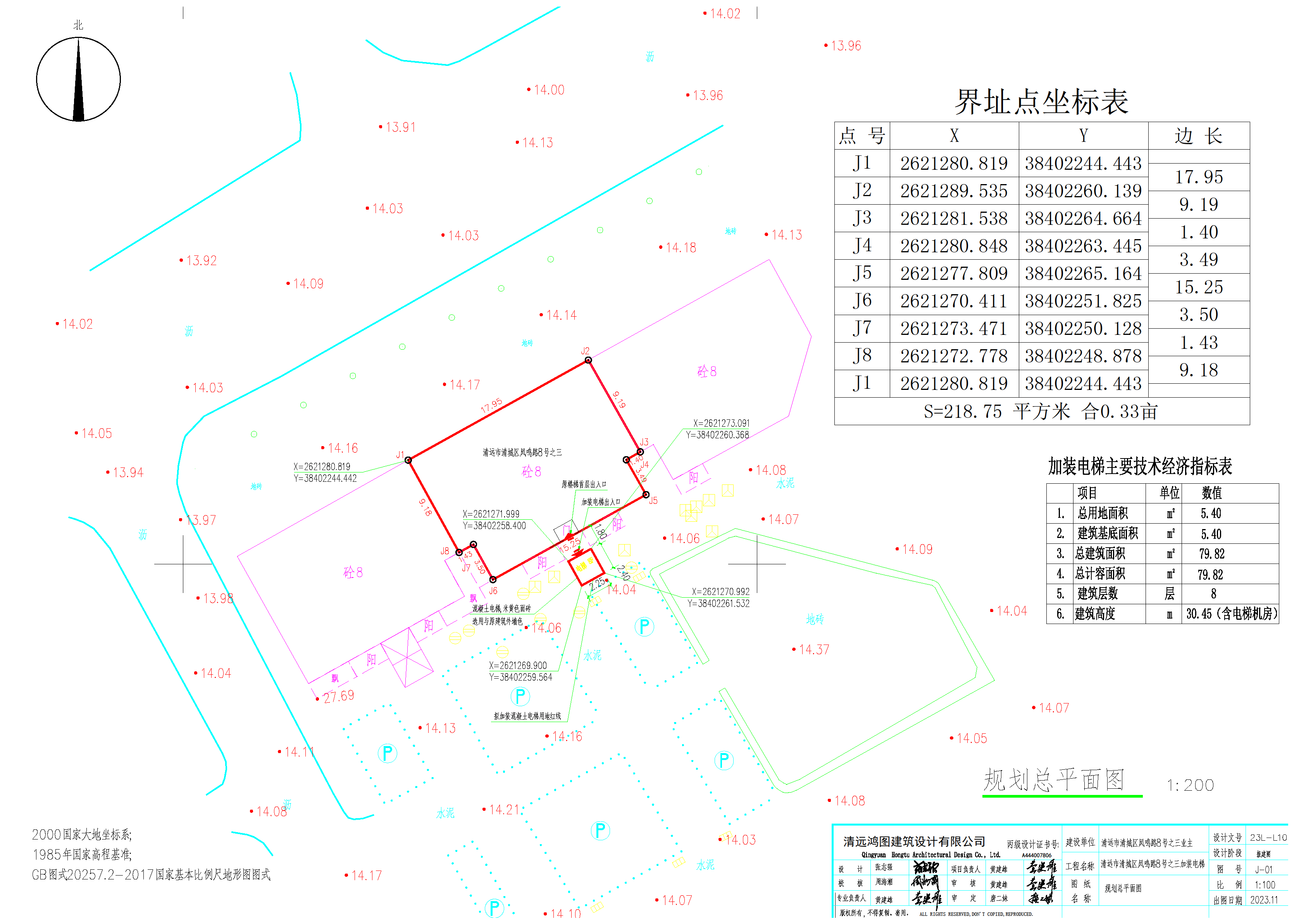 总平面.png