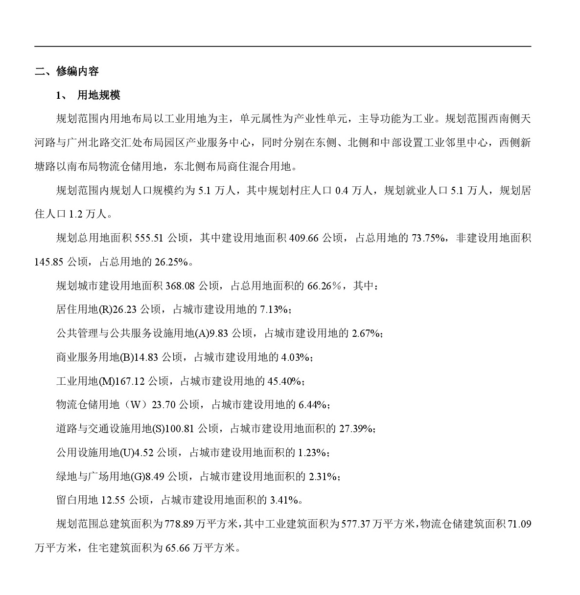 2-网站公示-003.jpg