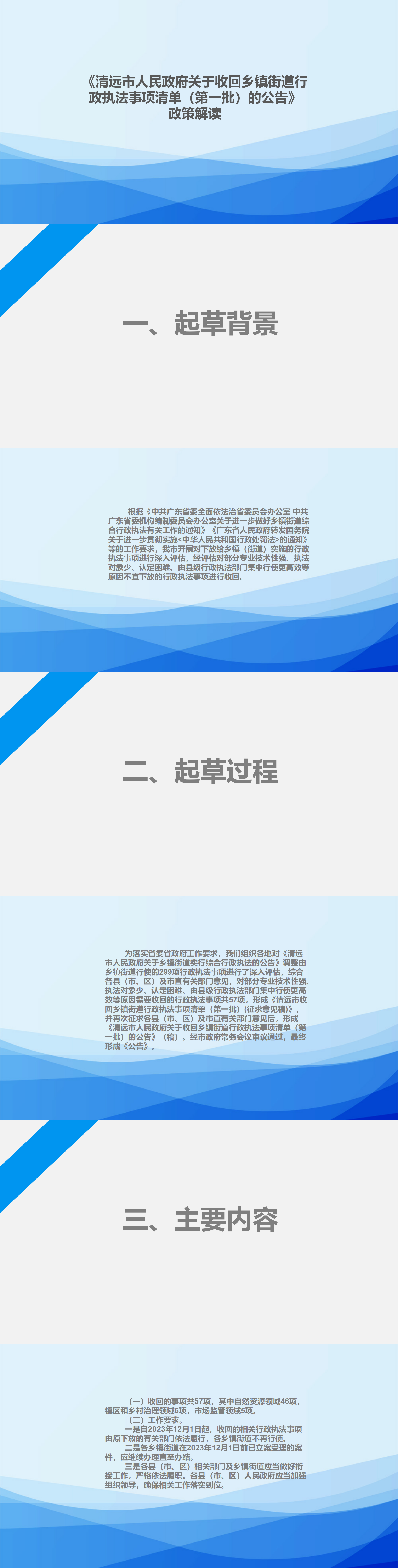 微信图片_20231206082353.png