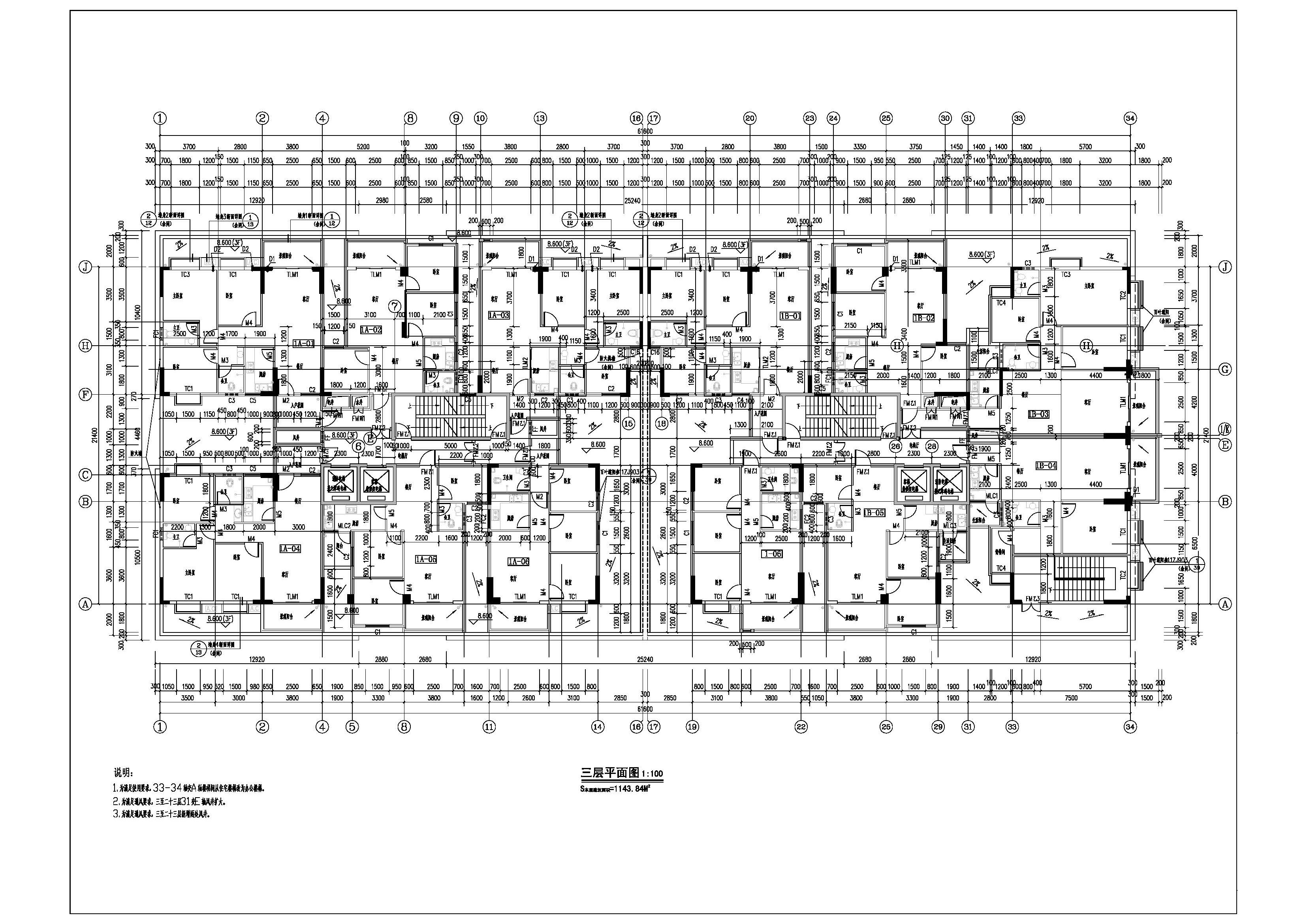 1#楼报建图三层.jpg