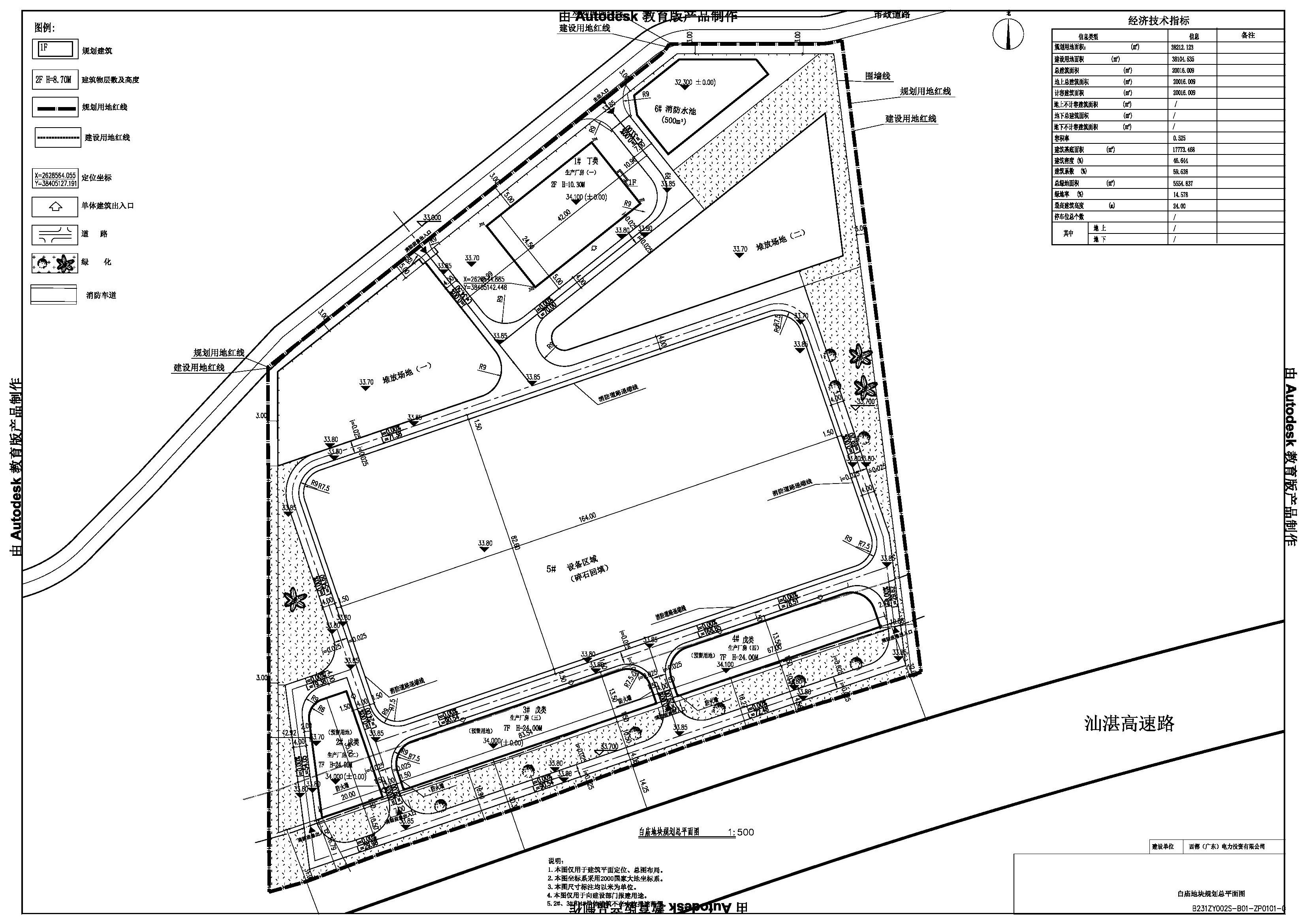 01-白庙地块规划总平面图 Model (1).jpg