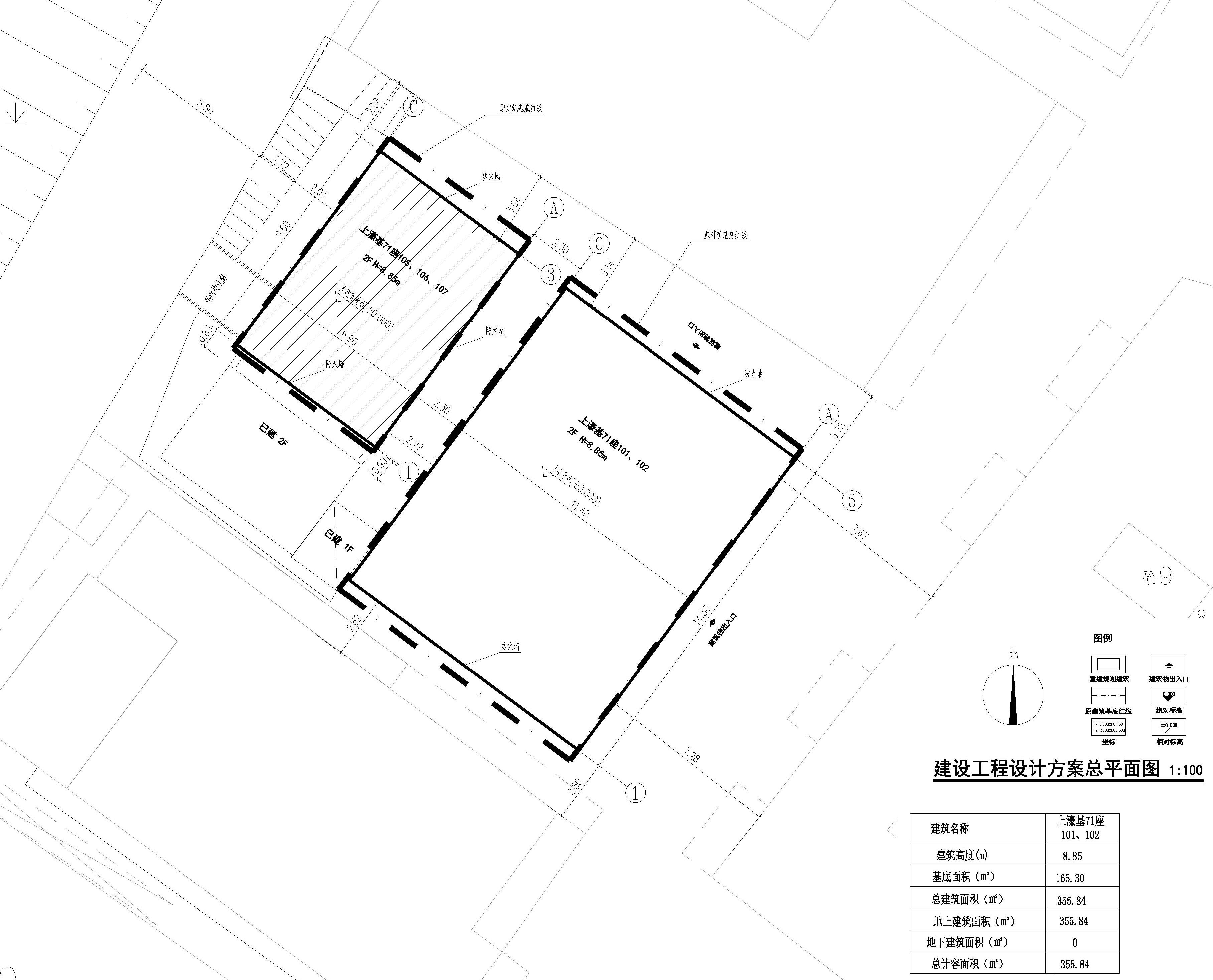 建设工程设计方案总平面图(上濠基71座101、102）.jpg