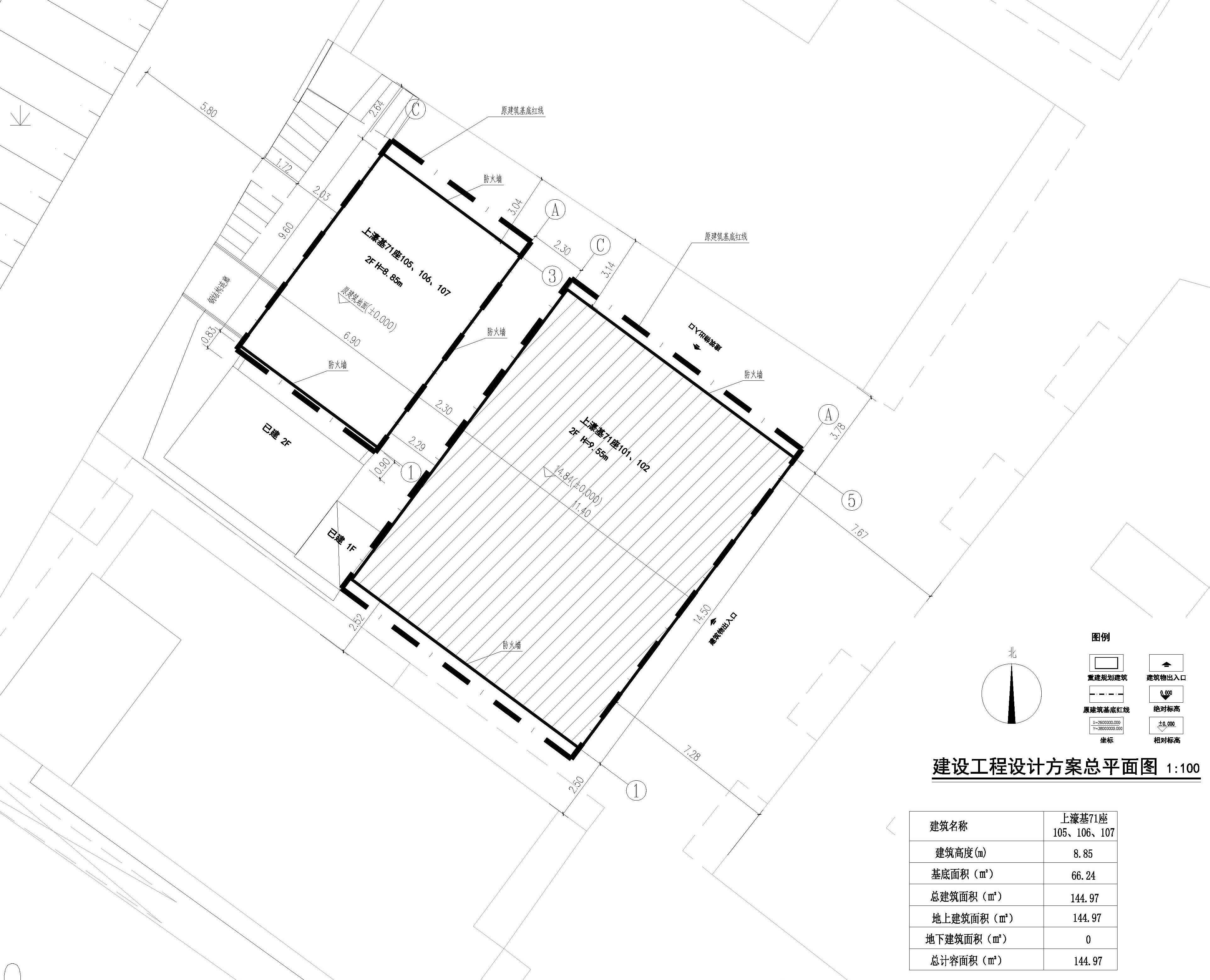 建设工程设计方案总平面图(上濠基71座105、106、107）.jpg