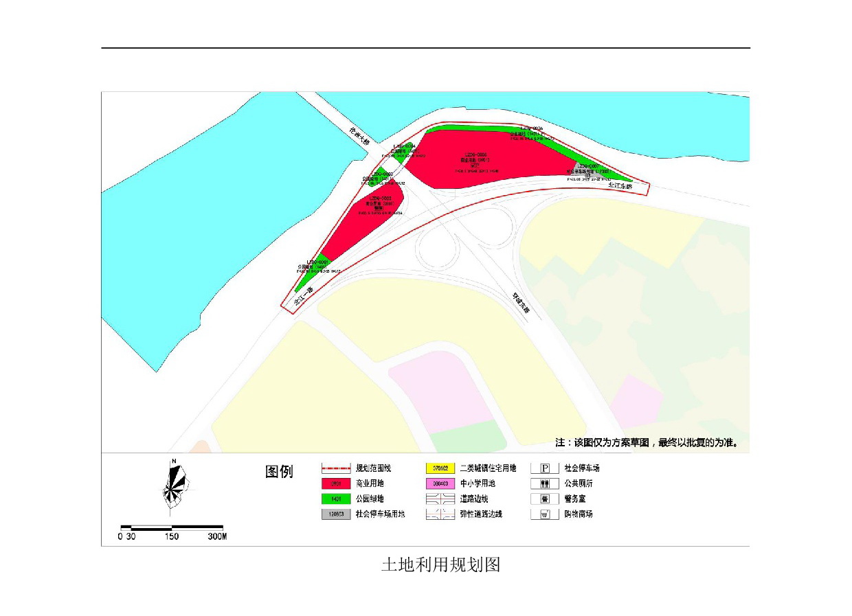 1网站公示《清远市伦洲大桥南桥头两侧地块控制性详细规划》草案公示-003.jpg