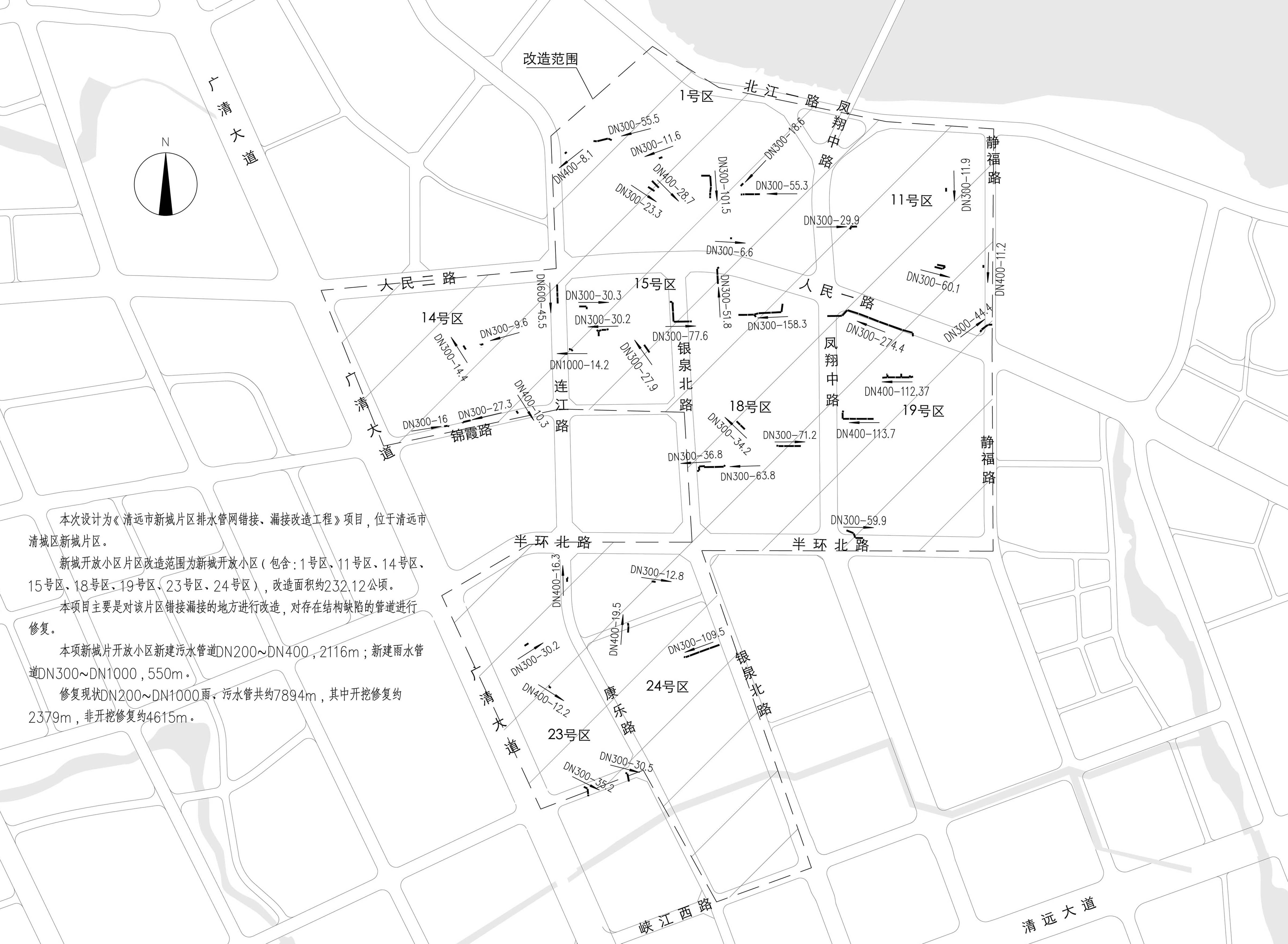 01新城片区规划图.jpg