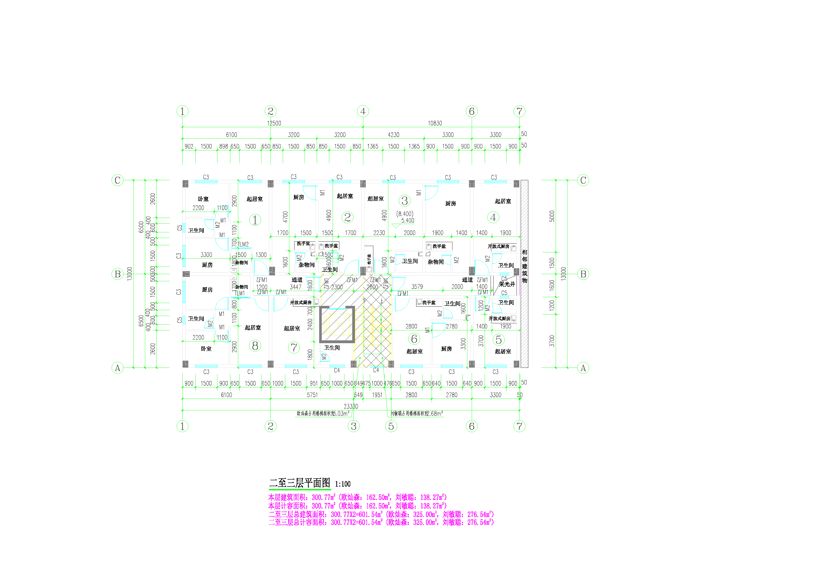 刘敏聪、欧灿森住宅楼2-3.png