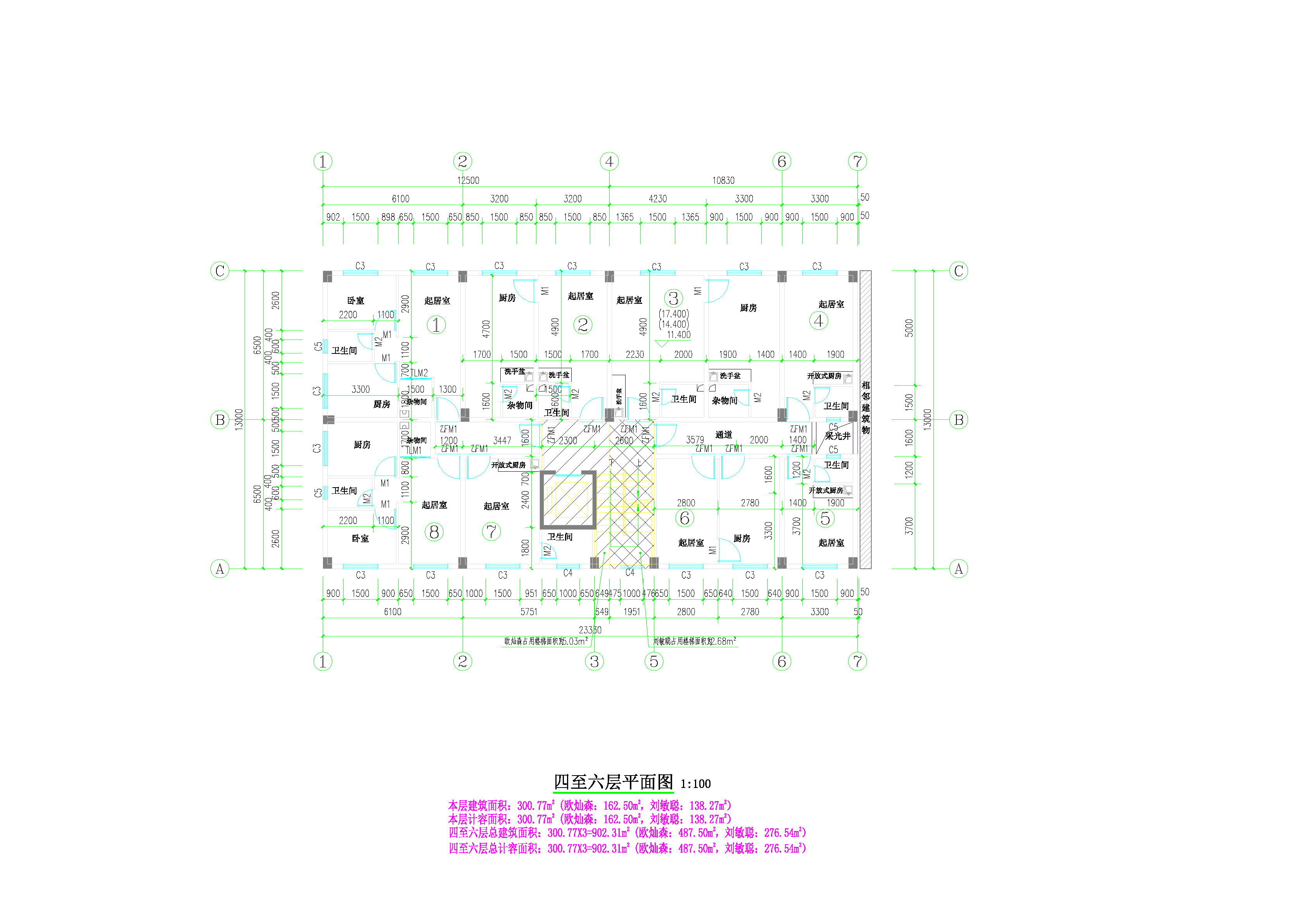 刘敏聪、欧灿森住宅楼4-6.png