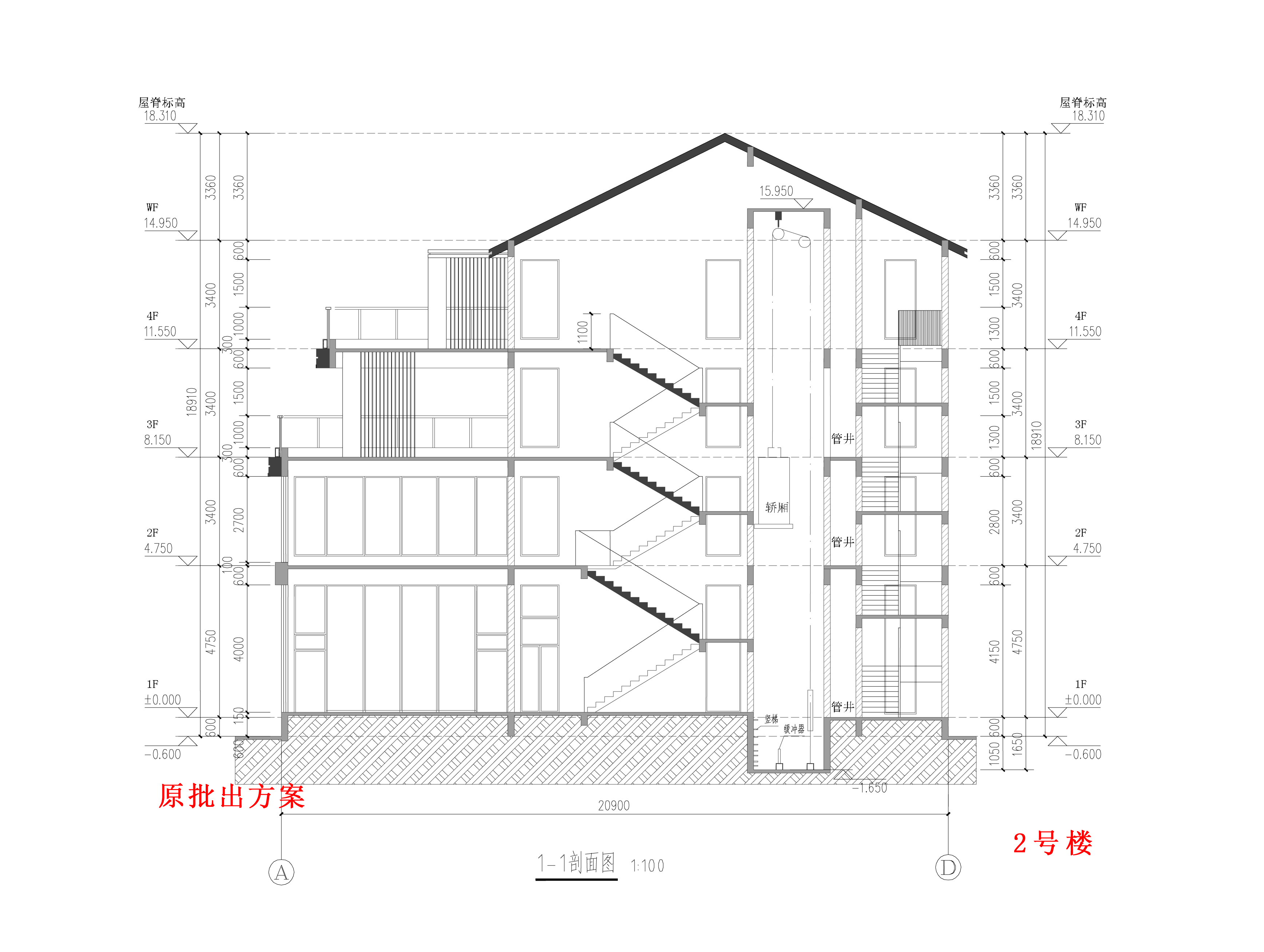 龙森谷2号楼-剖面图-原批出.jpg