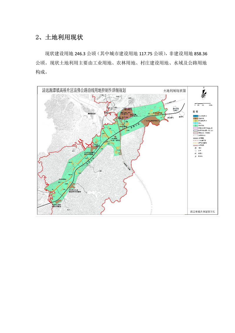 网站公示《源潭镇高桥片区清佛公路沿线用地控制性详细规划》批前公示+-003.jpg