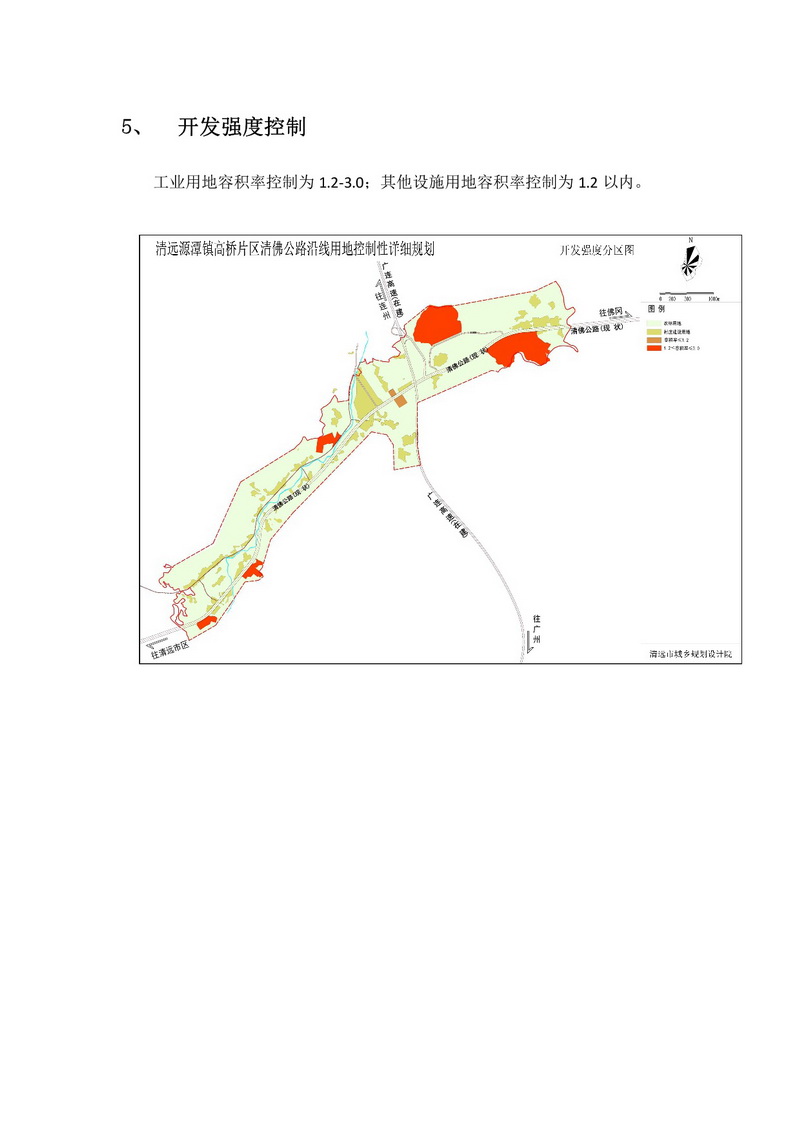 网站公示《源潭镇高桥片区清佛公路沿线用地控制性详细规划》批前公示+-006.jpg