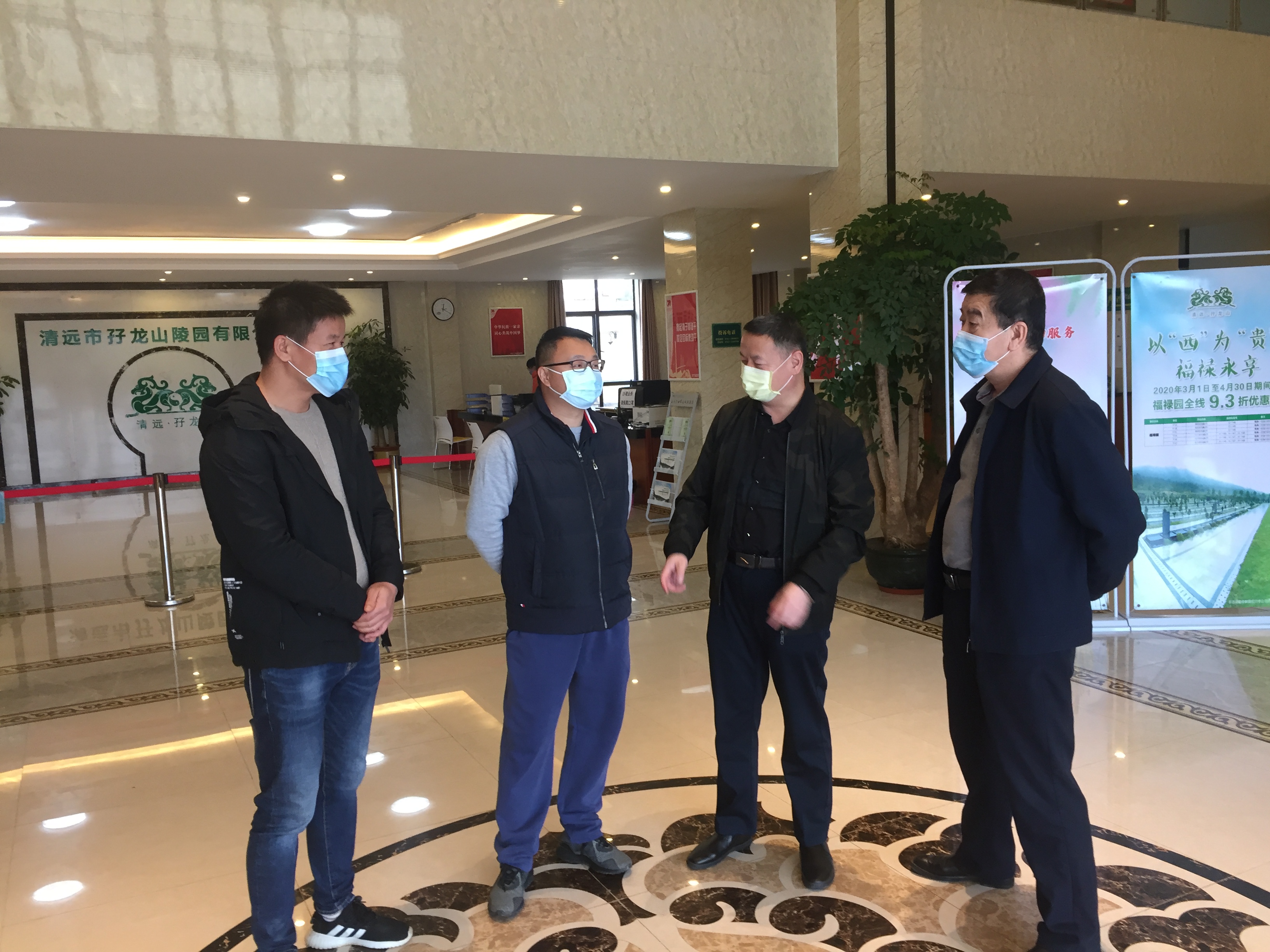微信图片_20200417164451.jpg
