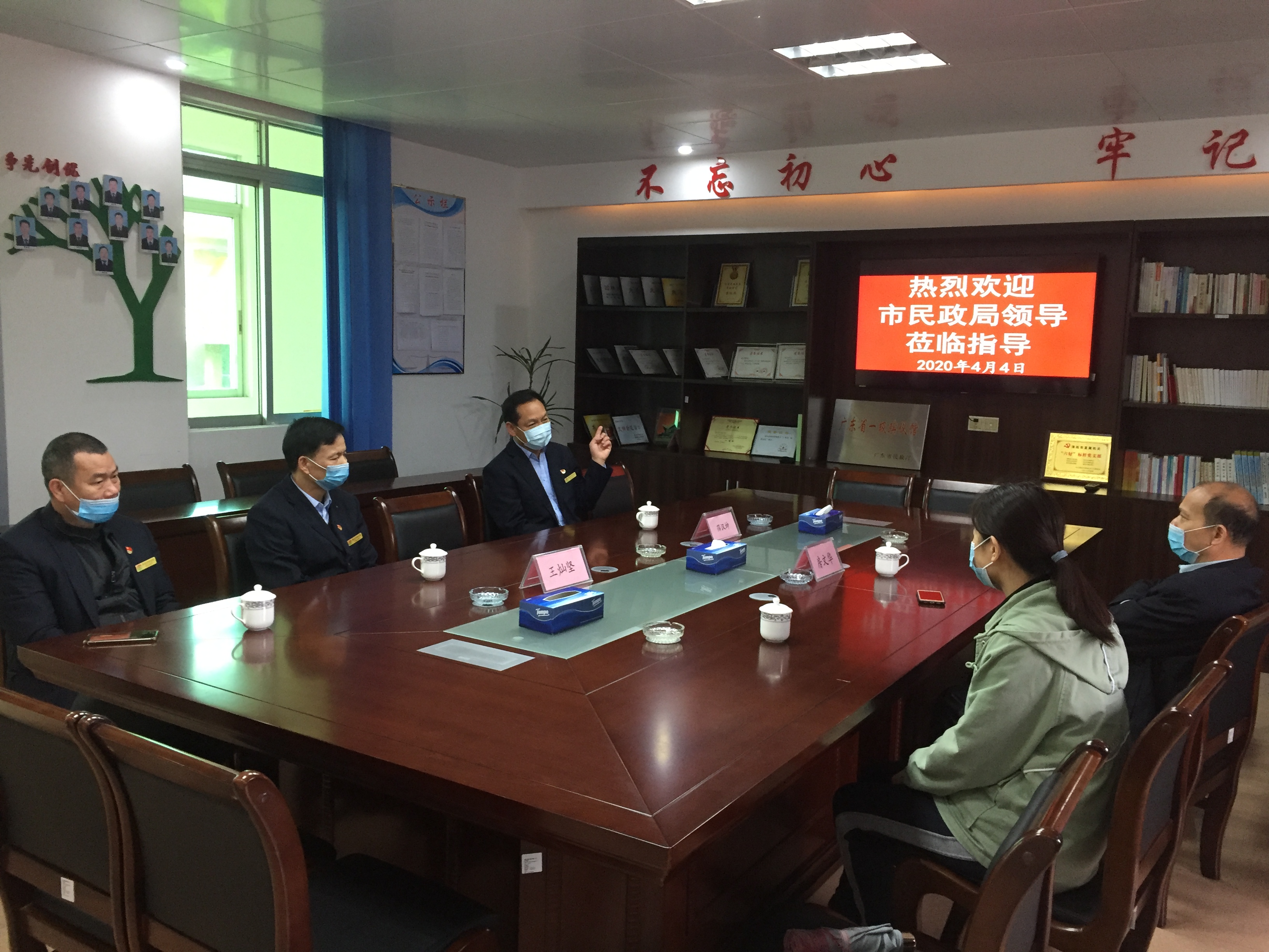 微信图片_20200417164155.jpg