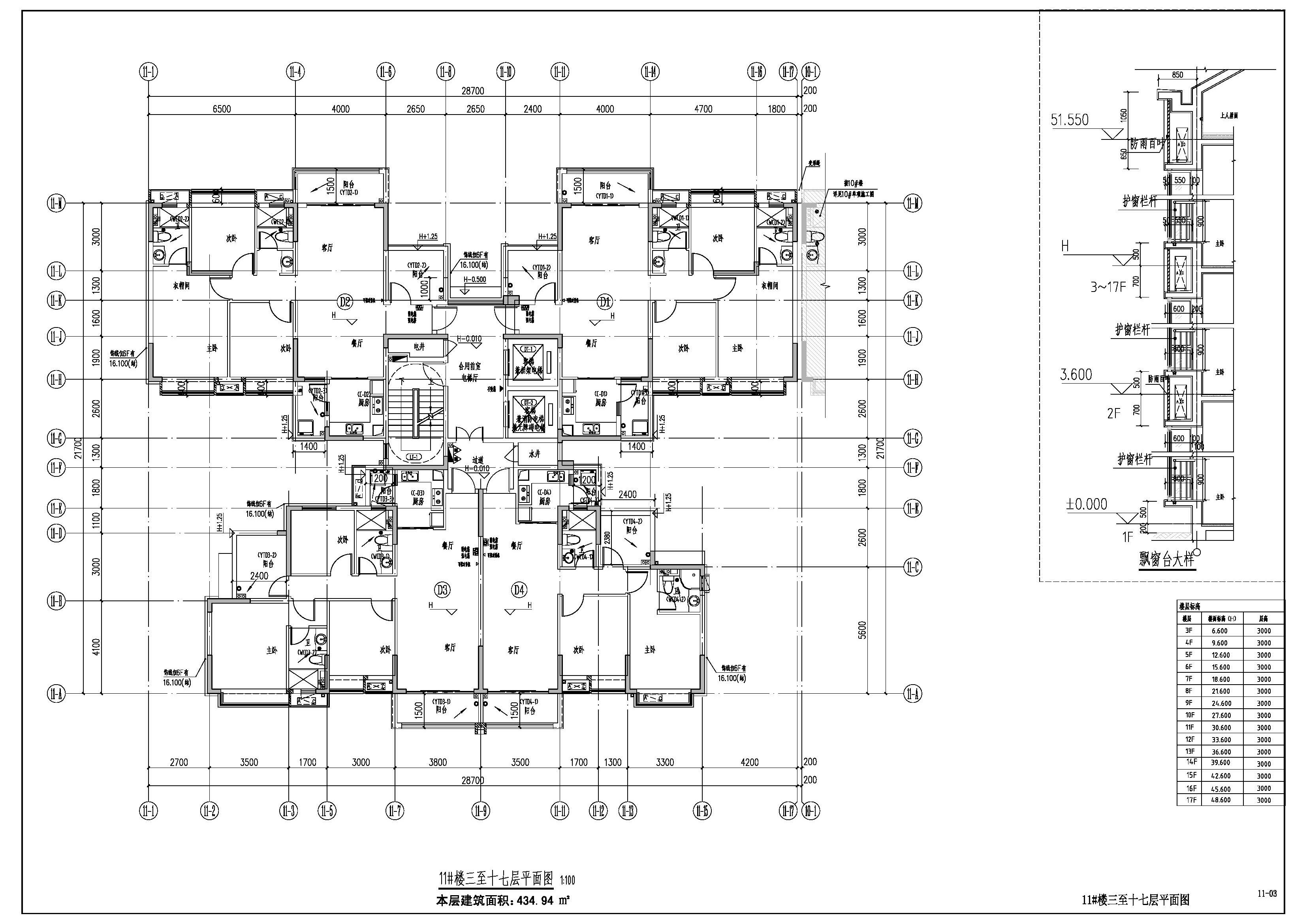 11#-建筑三至十七层平面图.jpg