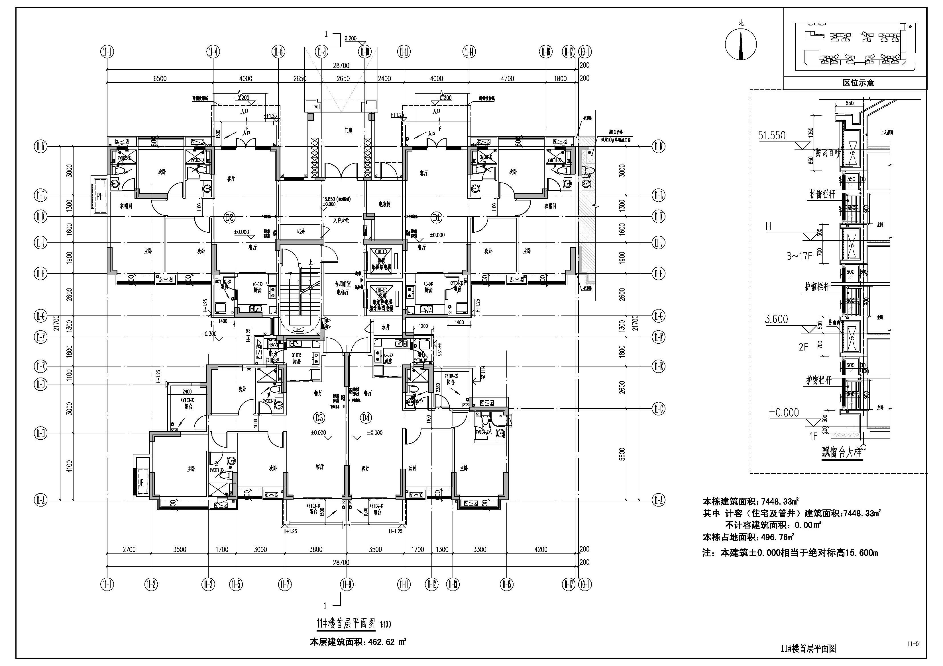 11#-建筑首层平面图.jpg