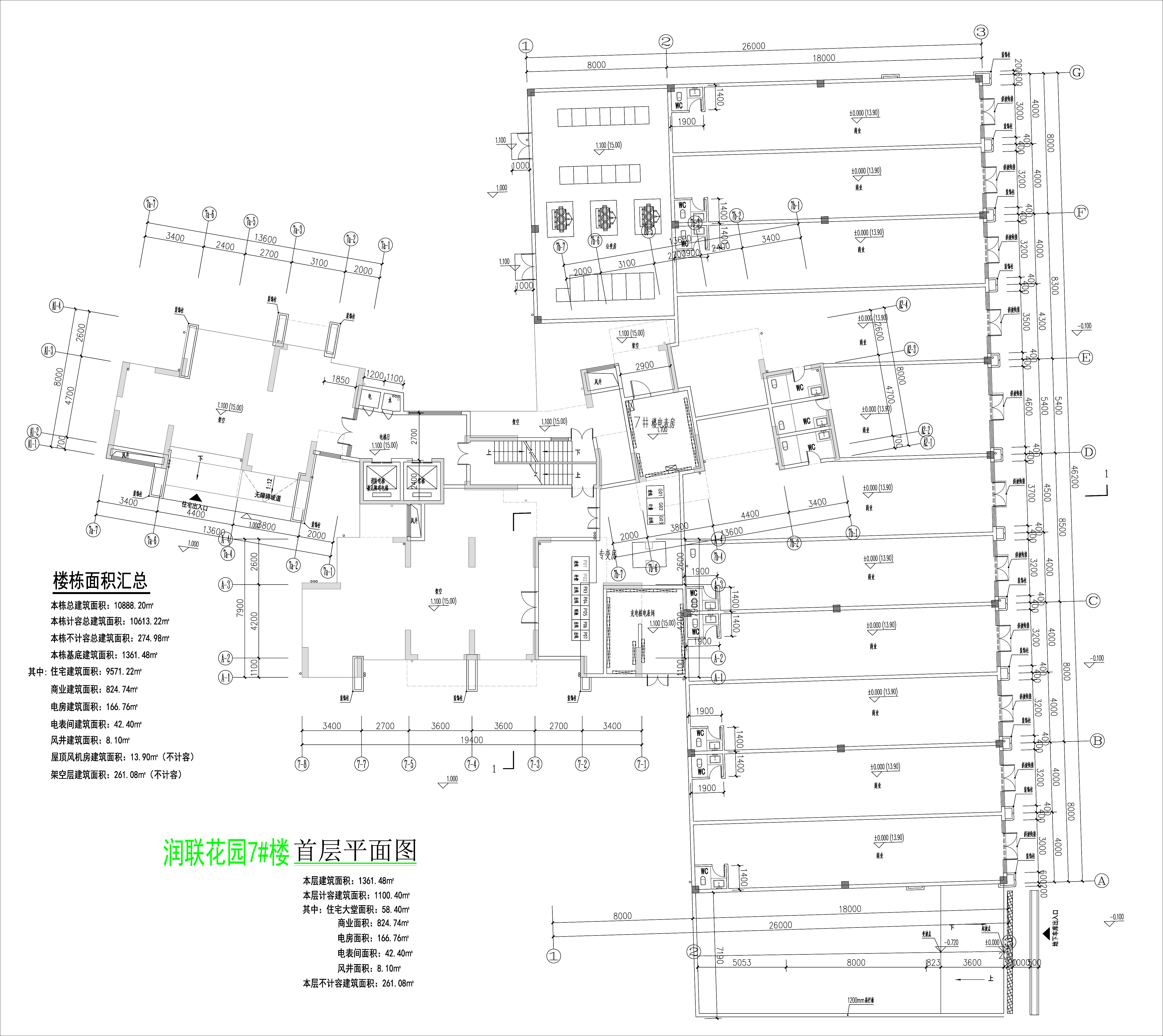 润联花园7#楼首层平面图.jpg