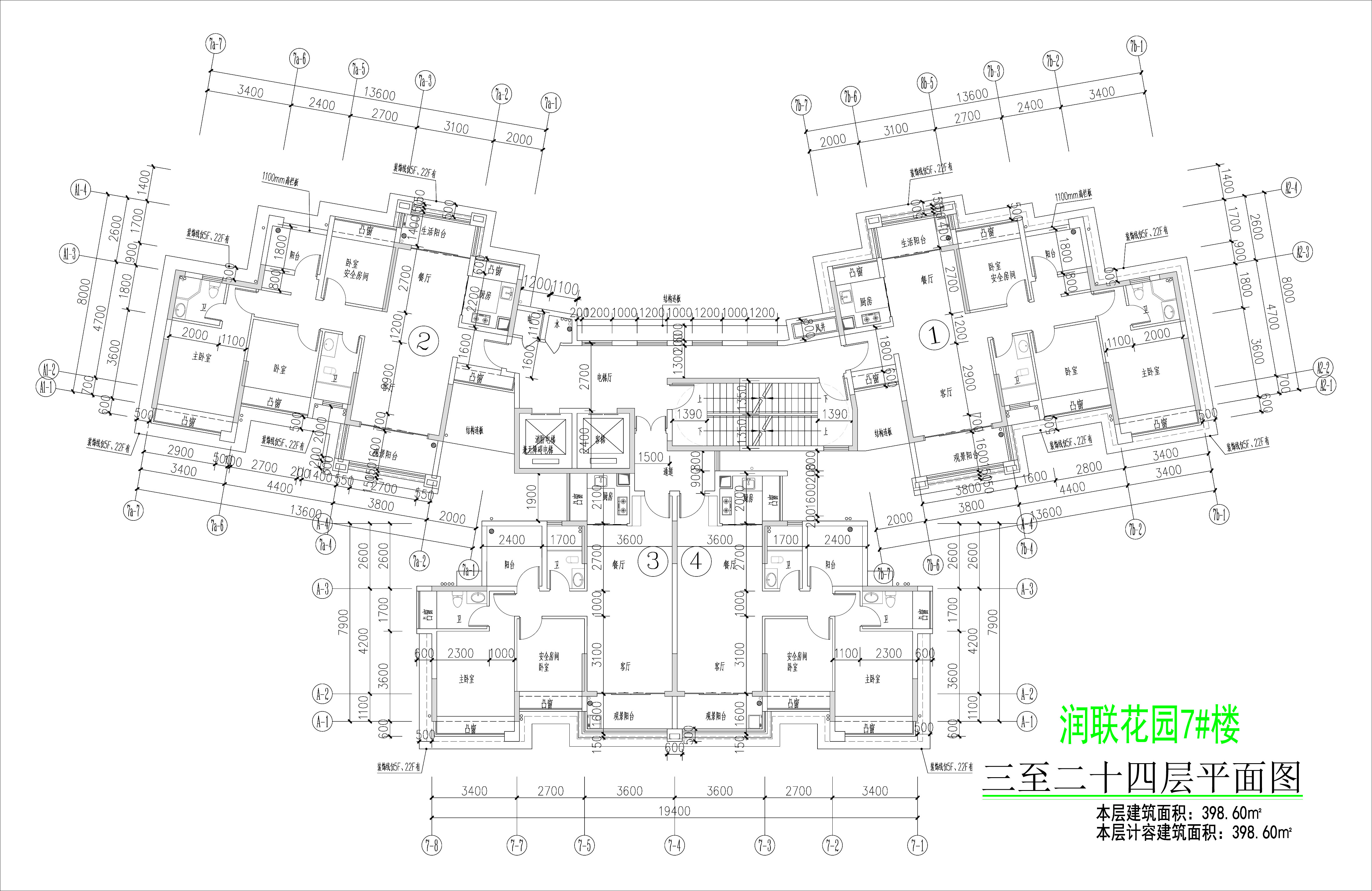 润联花园7#楼三至二十四层平面图.jpg