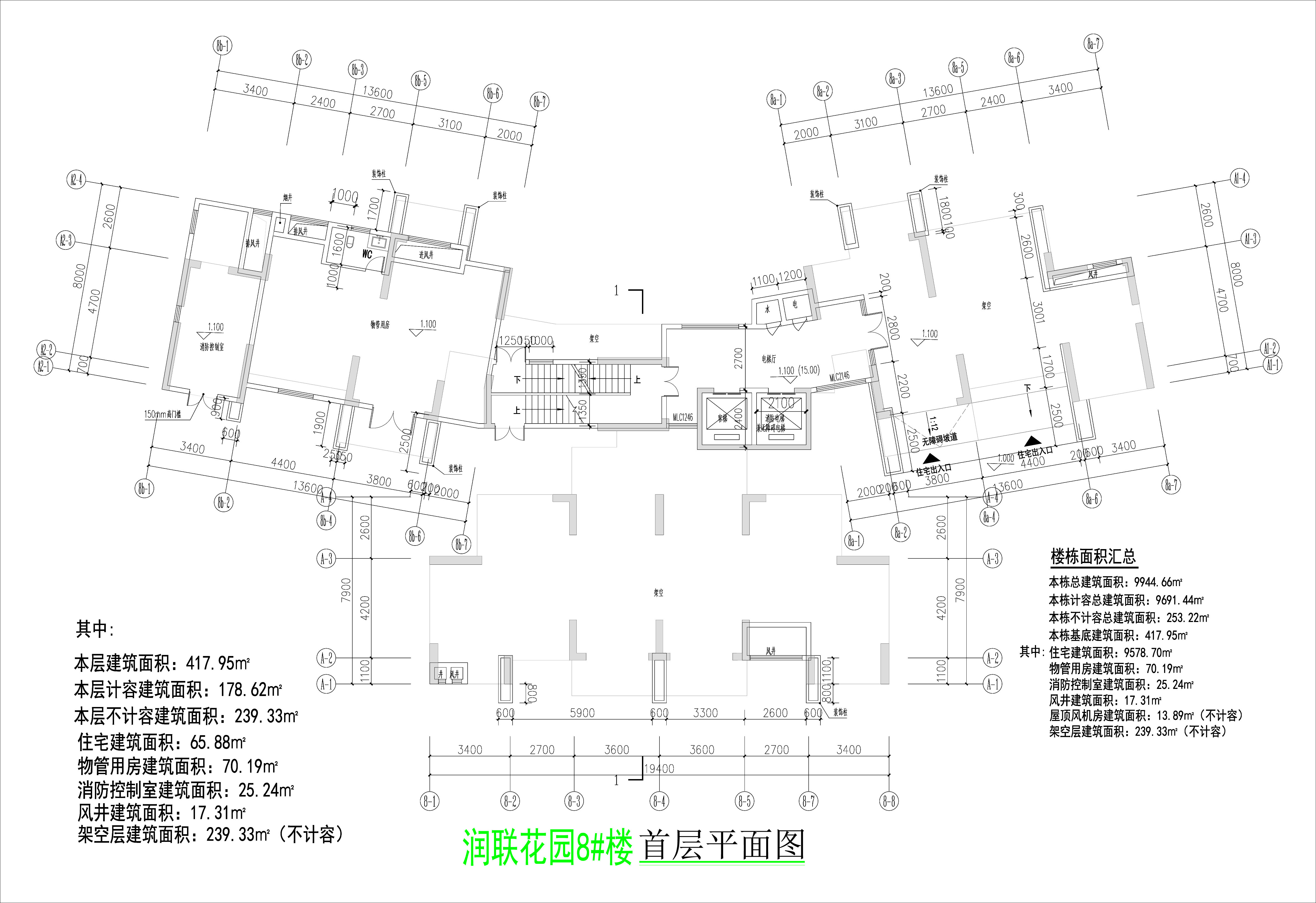 润联花园8#楼首层平面图.jpg