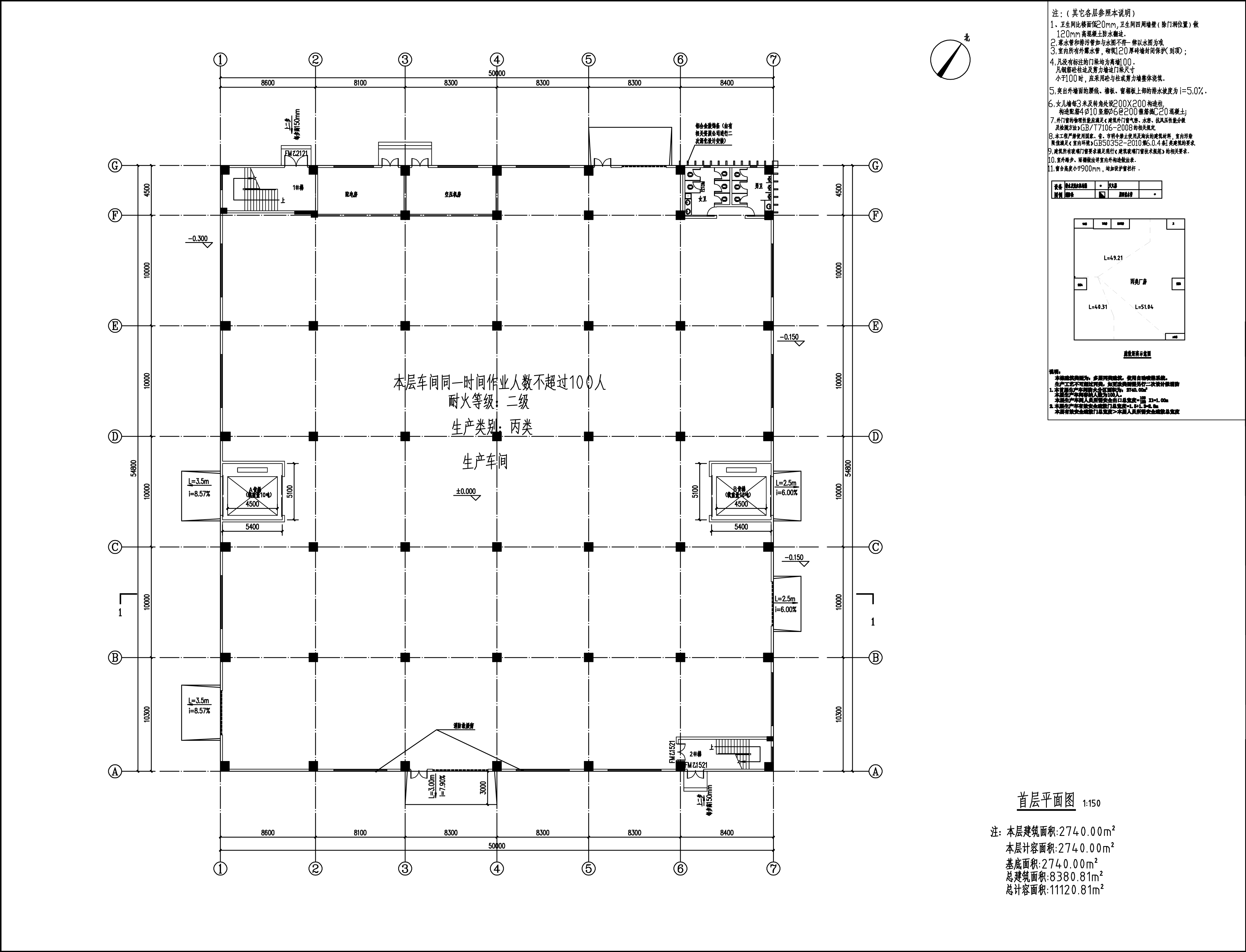 原批准1F.jpg