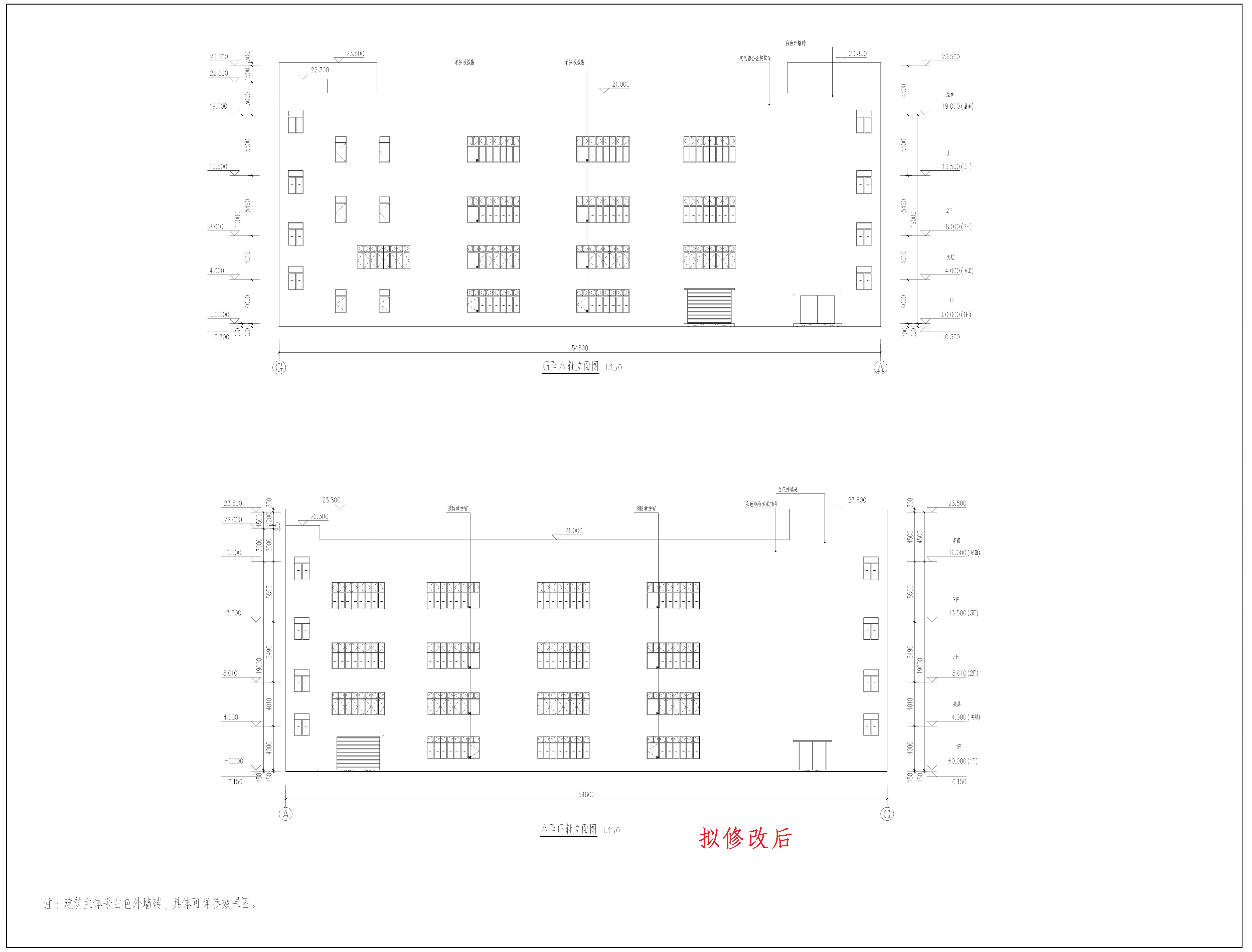 D立面1（拟修改后）.jpg