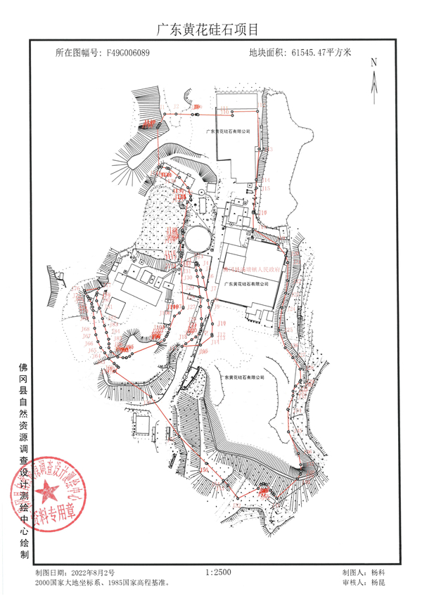 佛府征（2023）10号 -6.jpg