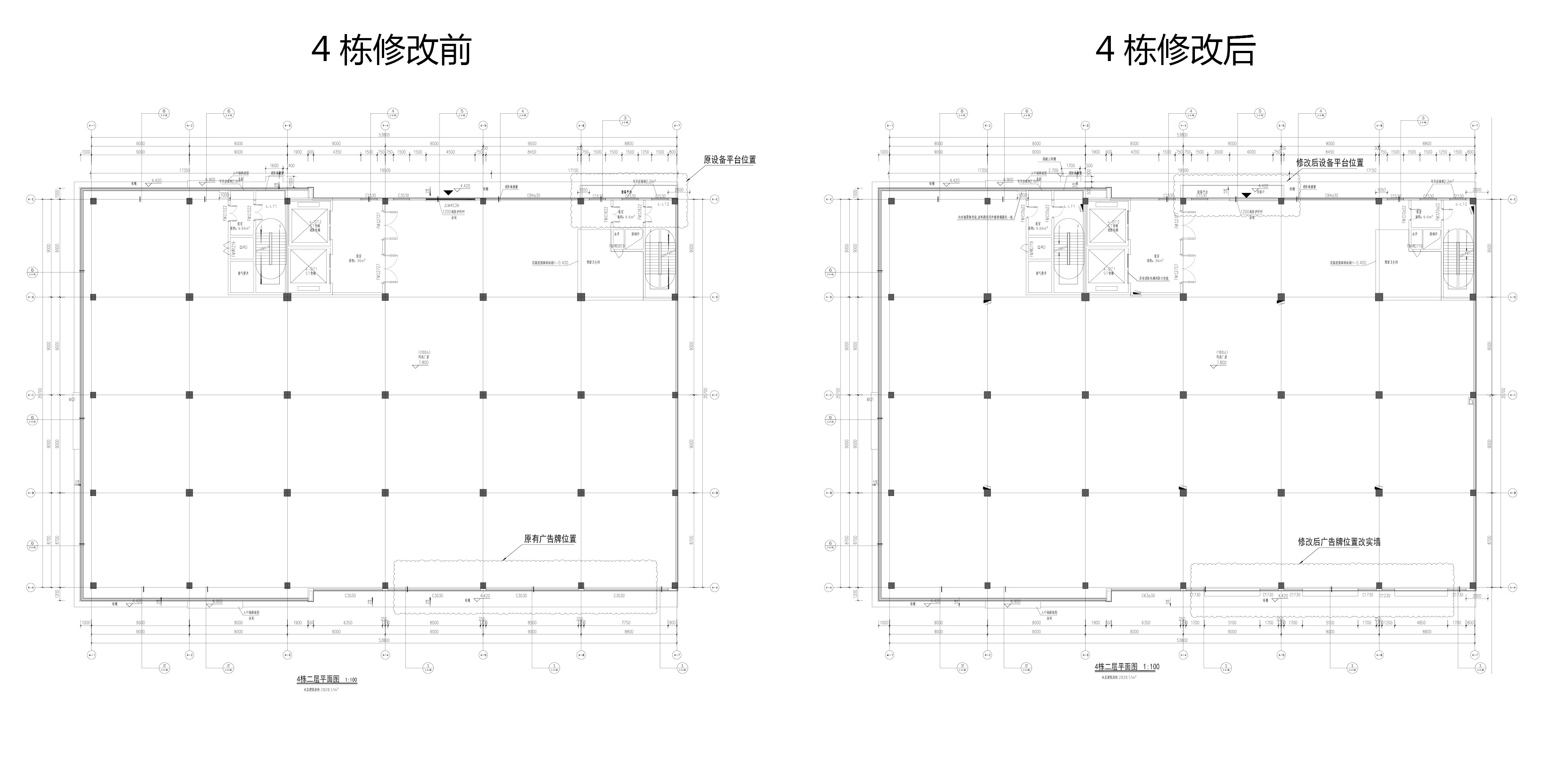 4栋修改对比.jpg