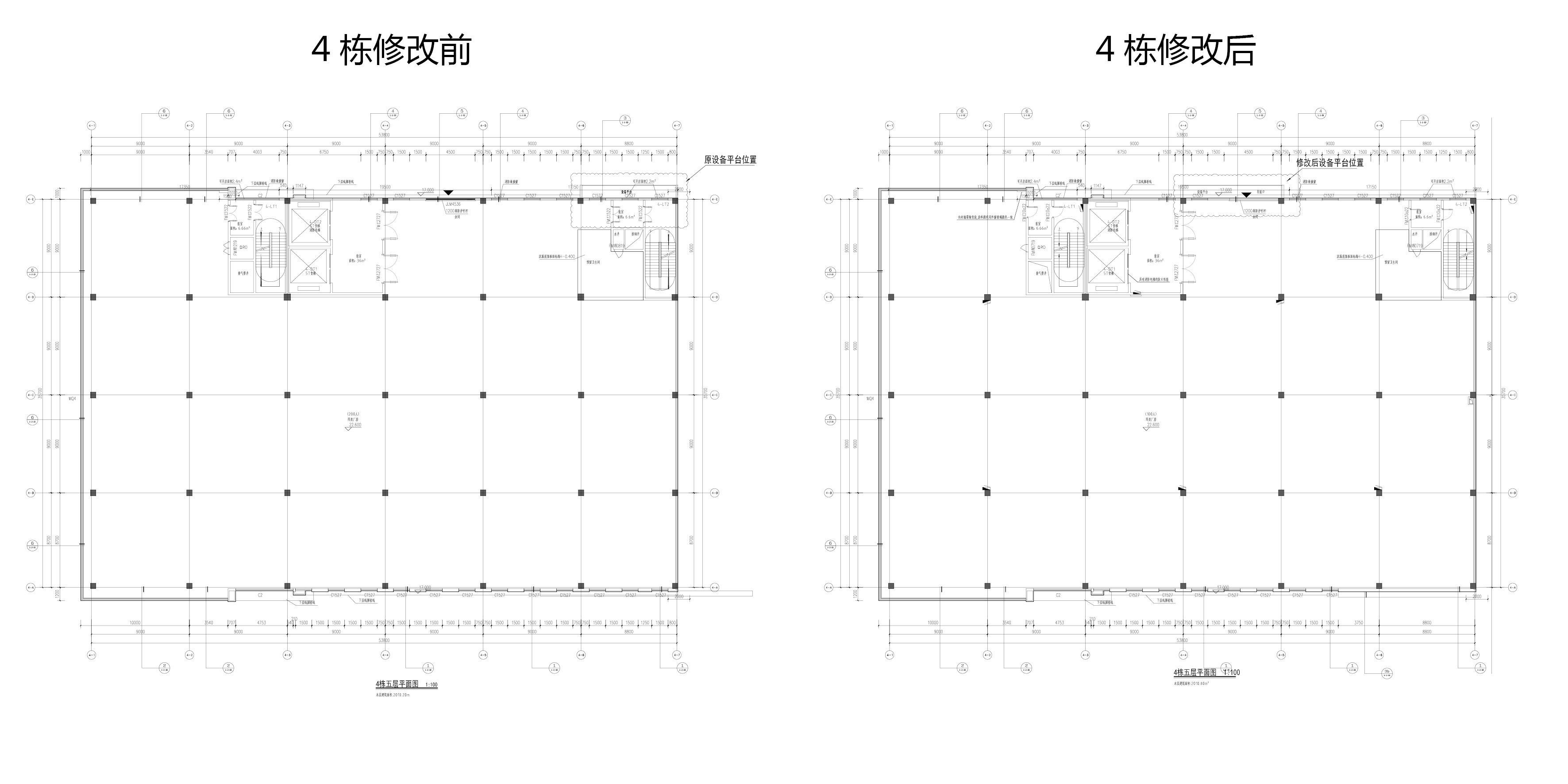 4栋修改对比4.jpg